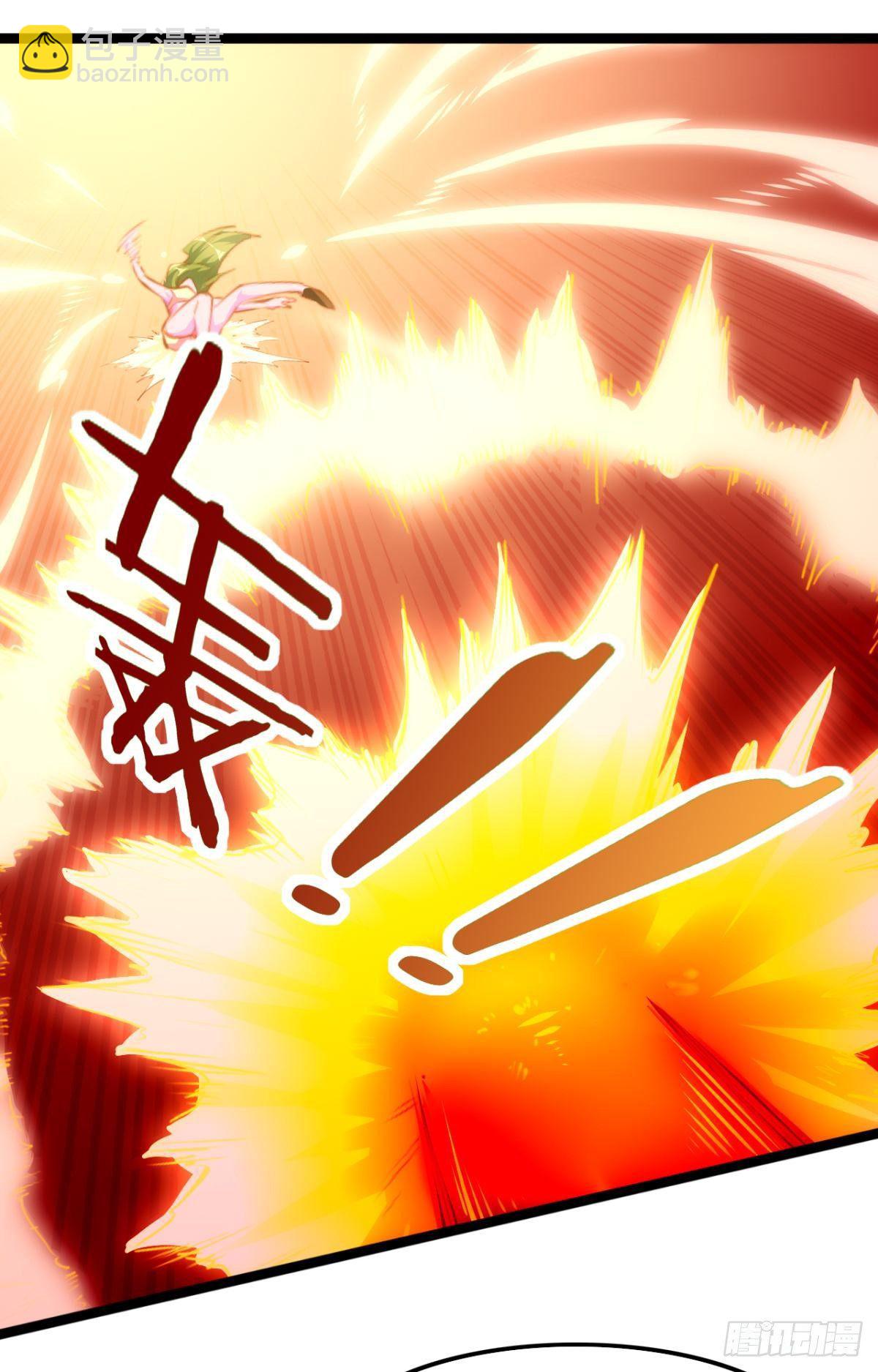 天界代購店 - 除魔衛道 - 3