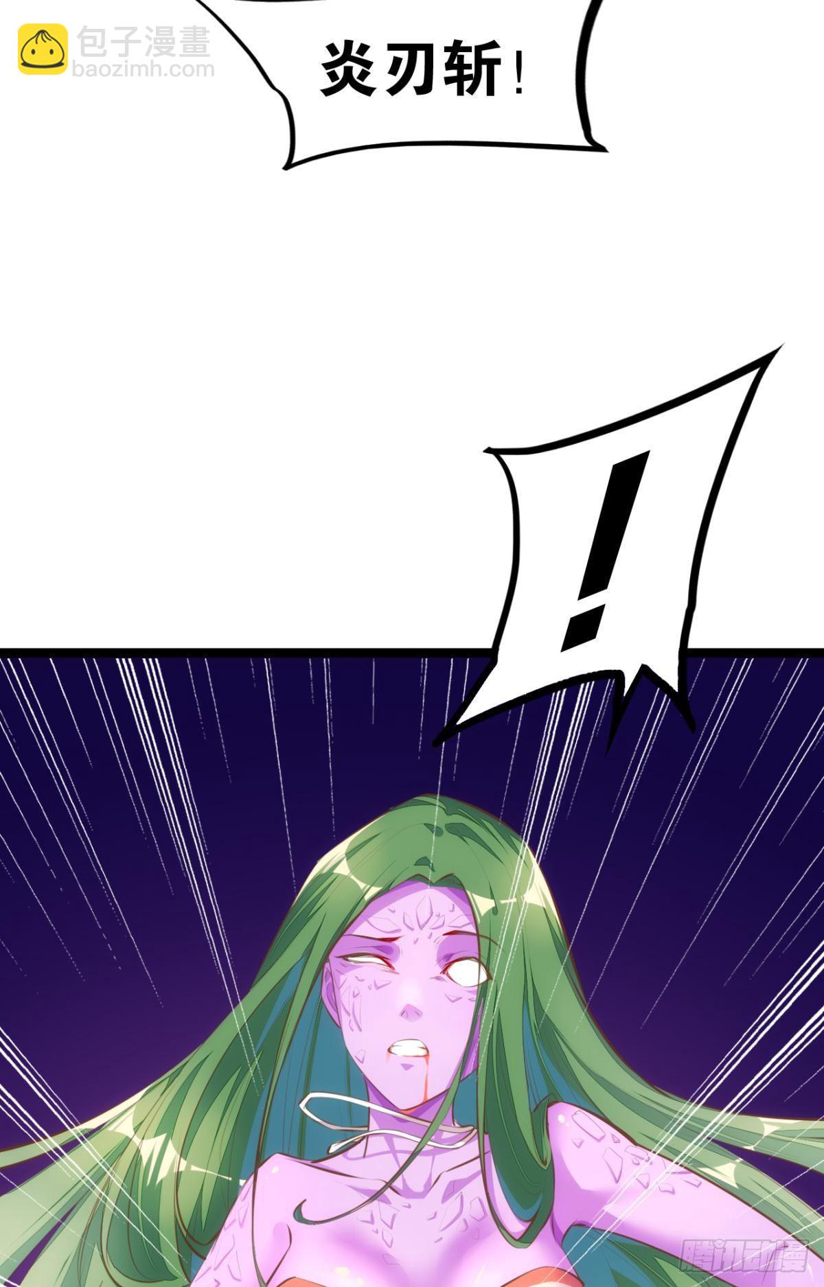 天界代購店 - 除魔衛道 - 5