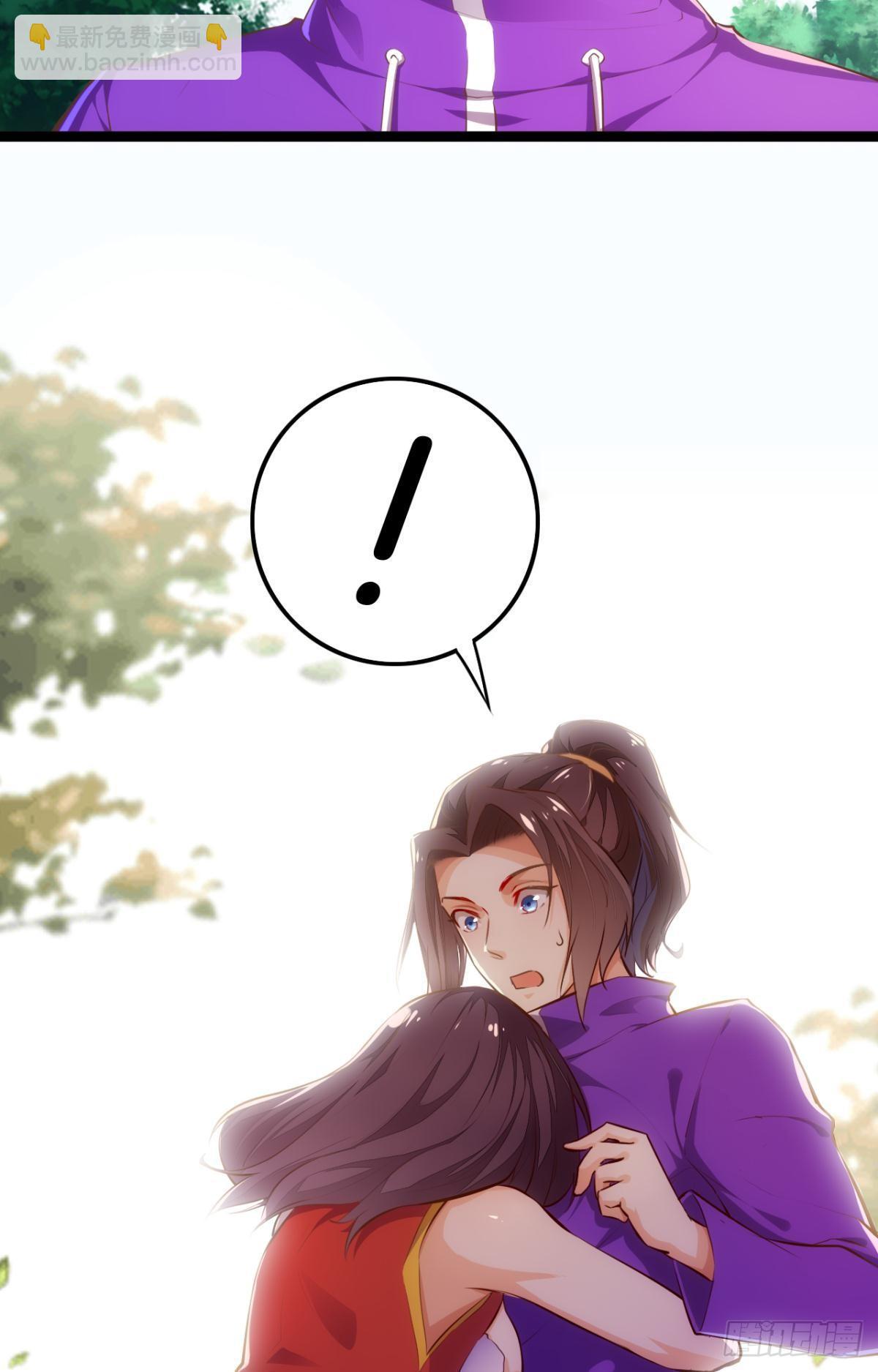 天界代購店 - 除魔衛道 - 3