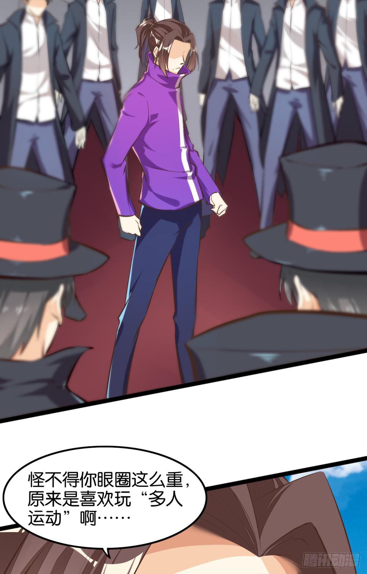 天界代購店 - 馬戲開演 - 1