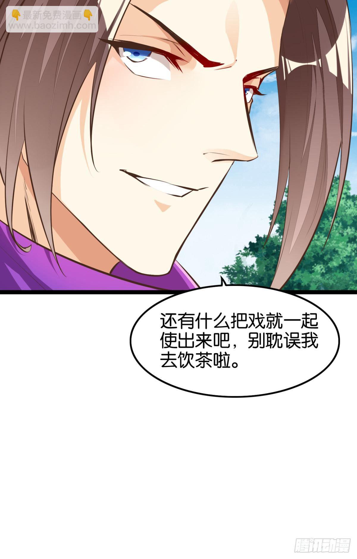 天界代購店 - 馬戲開演 - 2