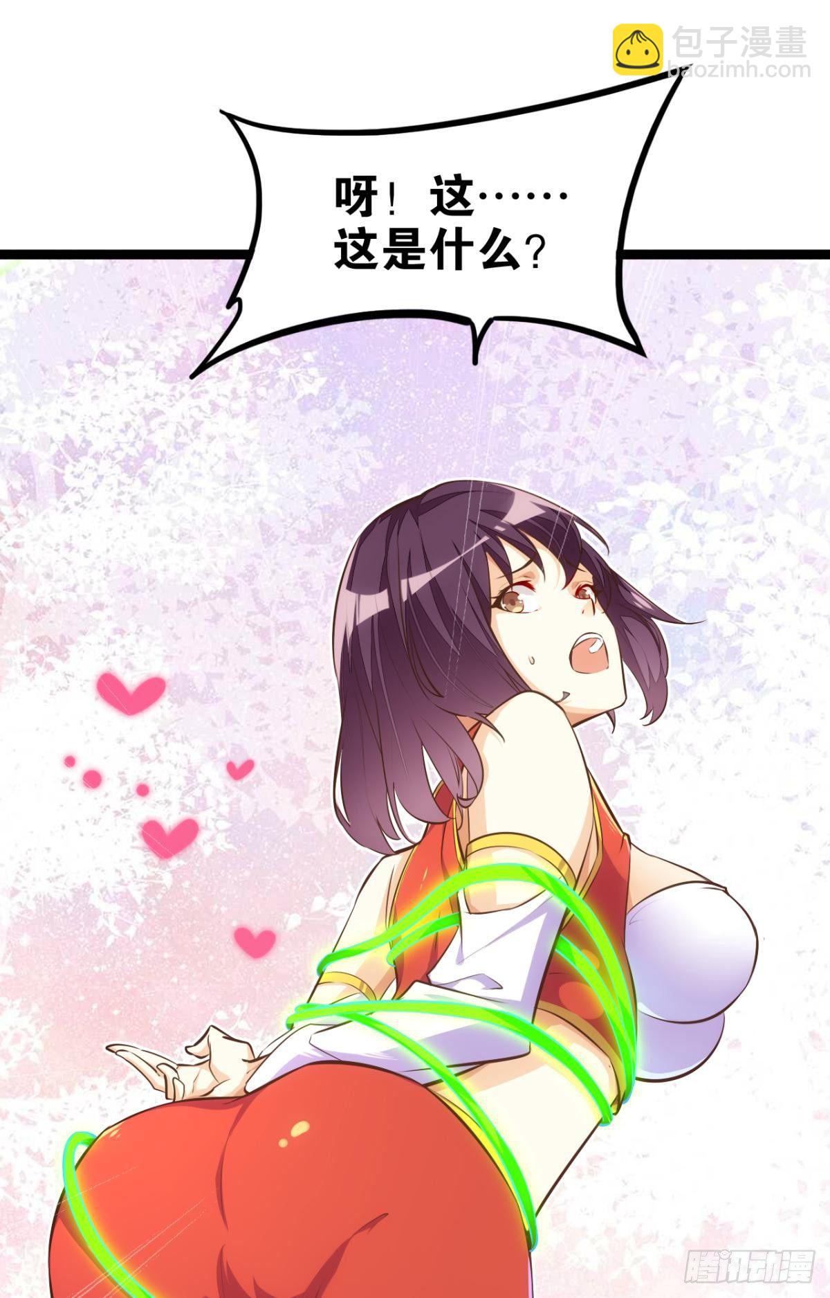 天界代購店 - 馬戲開演 - 5