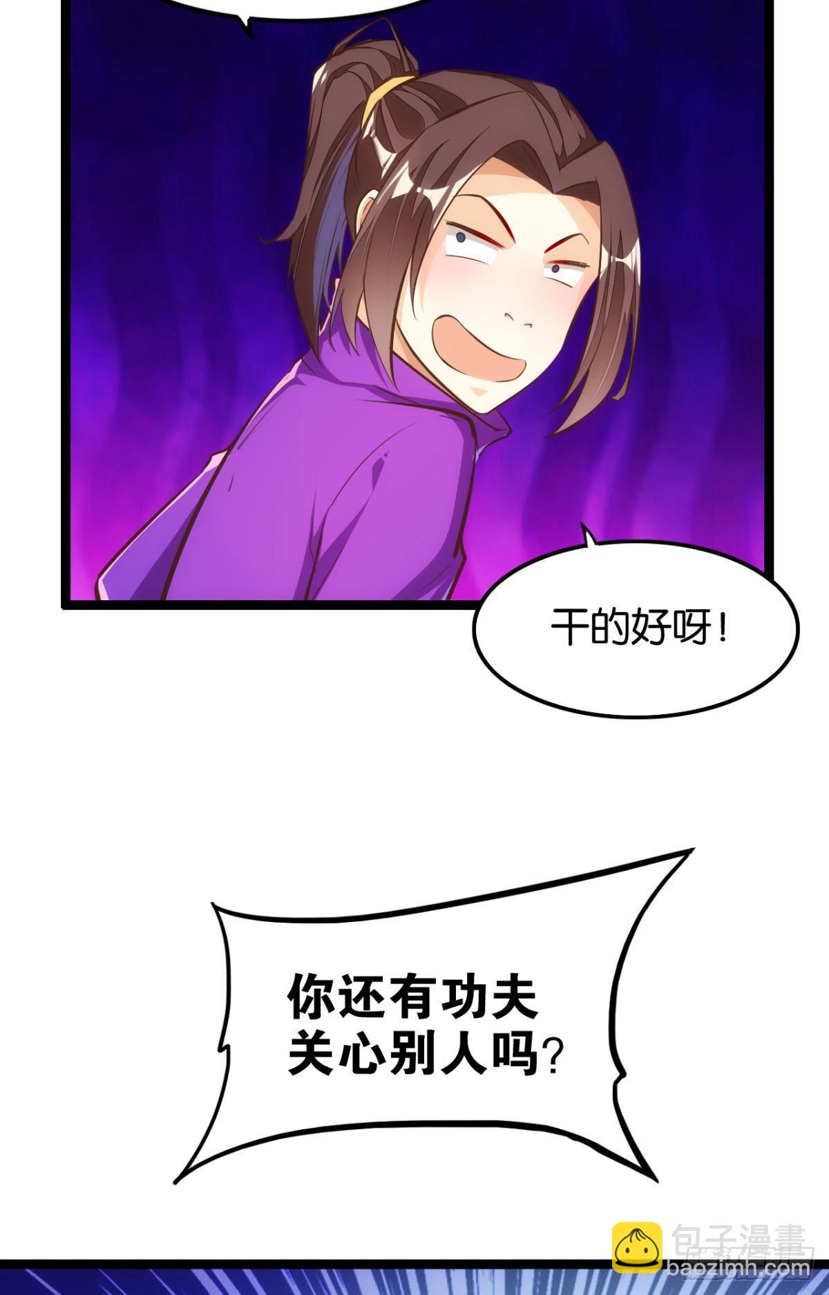 天界代購店 - 馬戲開演 - 1