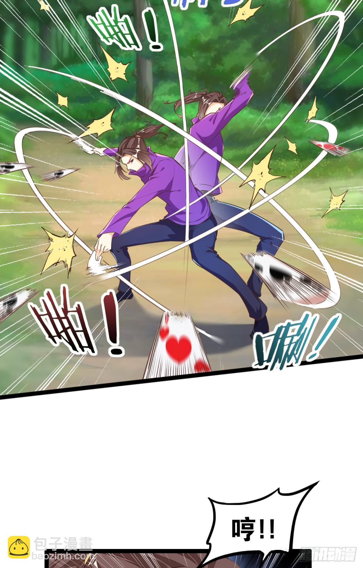 天界代購店 - 馬戲開演 - 5