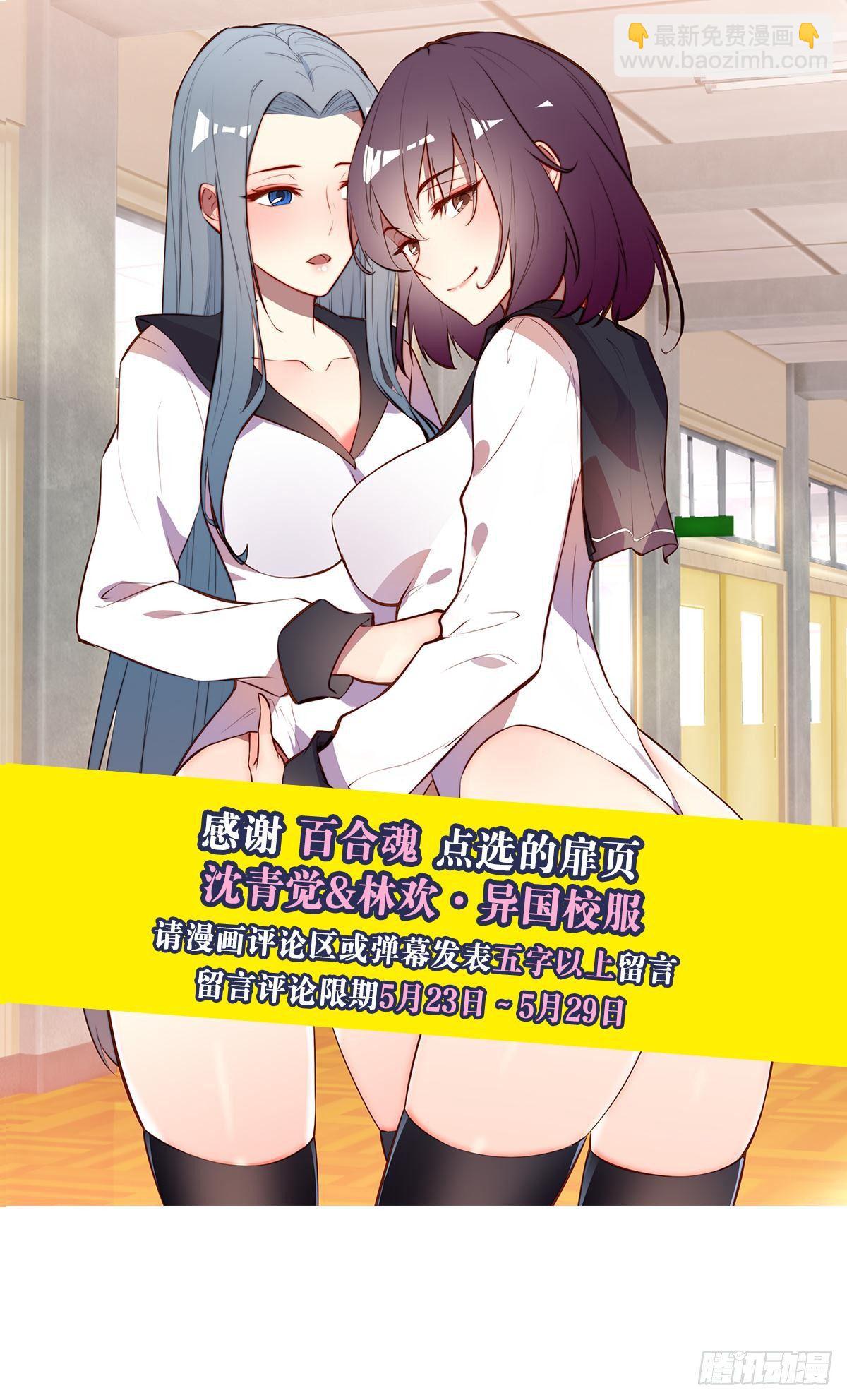 天界代購店 - 馬戲開演 - 2