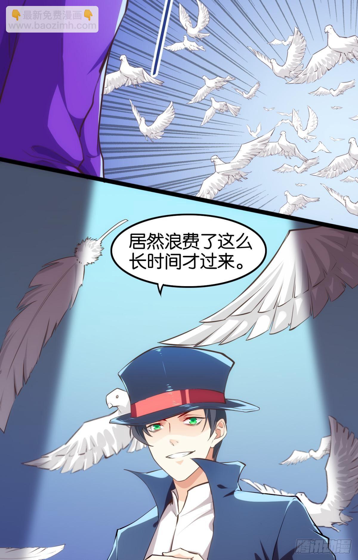 天界代購店 - 馬戲開演 - 4