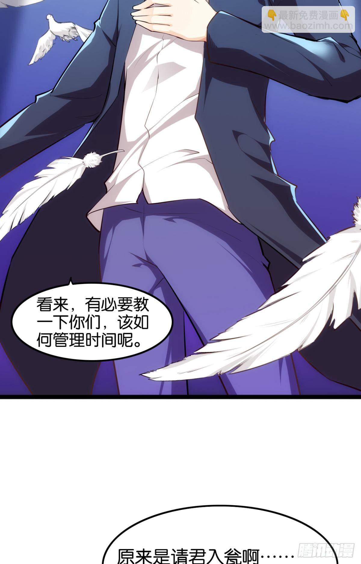 天界代購店 - 馬戲開演 - 5