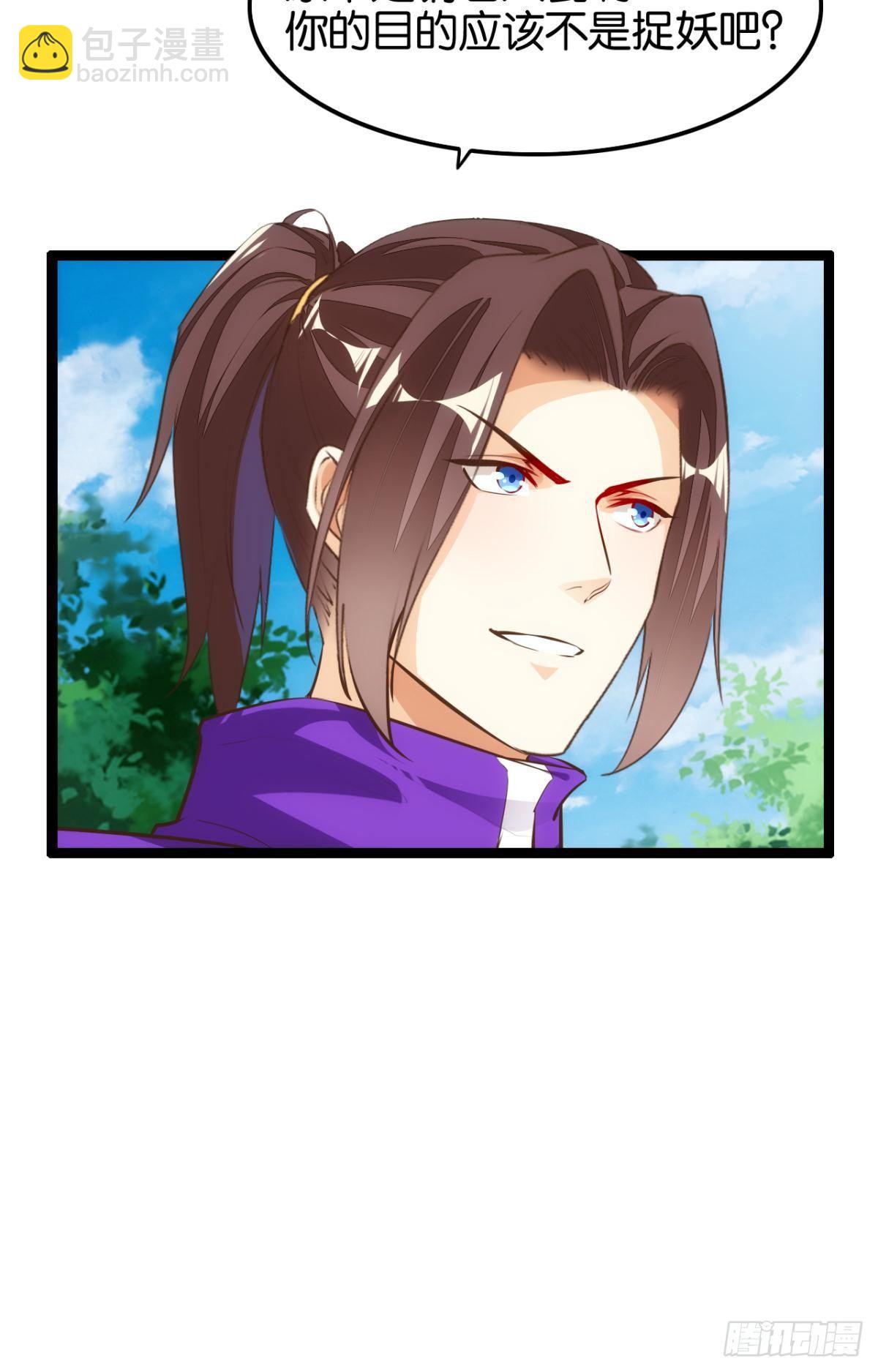 天界代購店 - 馬戲開演 - 6