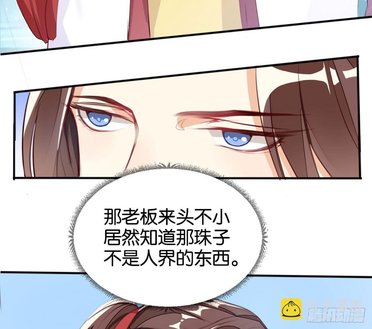 天界代購店 - 支戶寶到賬(3/3) - 5