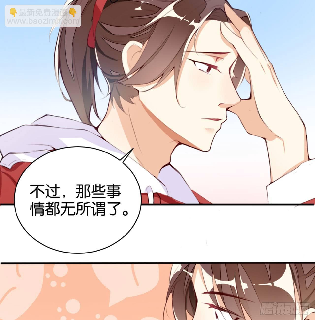 天界代購店 - 支戶寶到賬(3/3) - 1