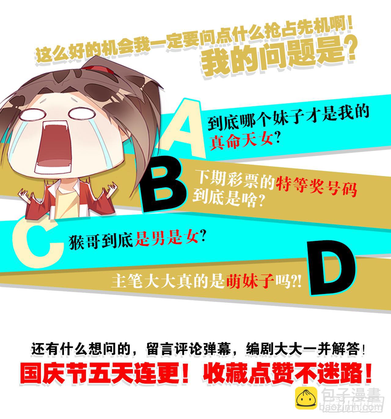 天界代購店 - 支戶寶到賬(3/3) - 2