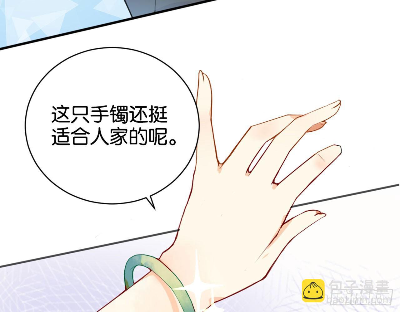 天界代購店 - 支戶寶到賬(1/3) - 3