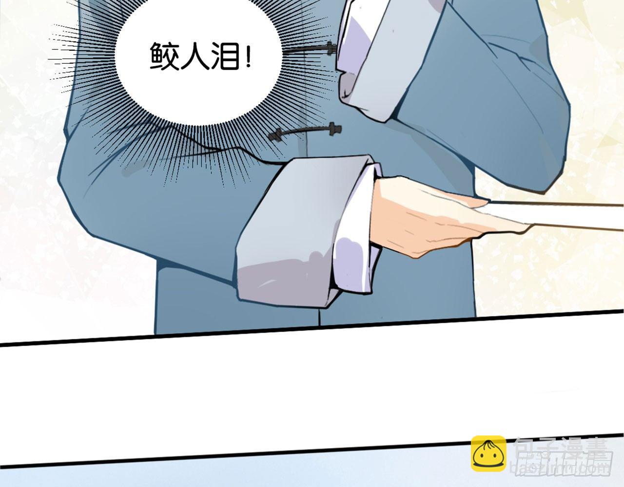 天界代購店 - 支戶寶到賬(2/3) - 5