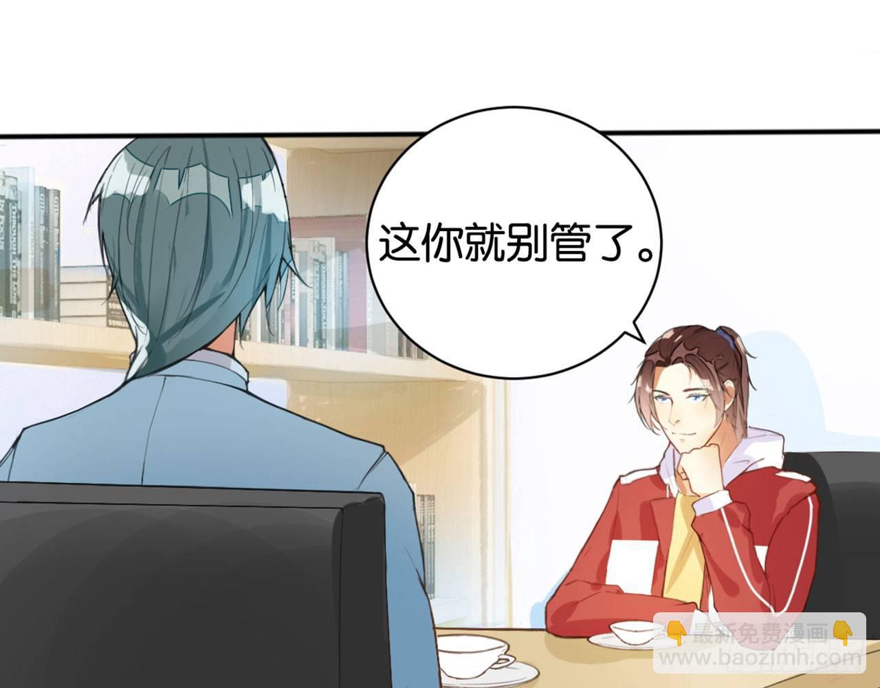 天界代購店 - 支戶寶到賬(2/3) - 6