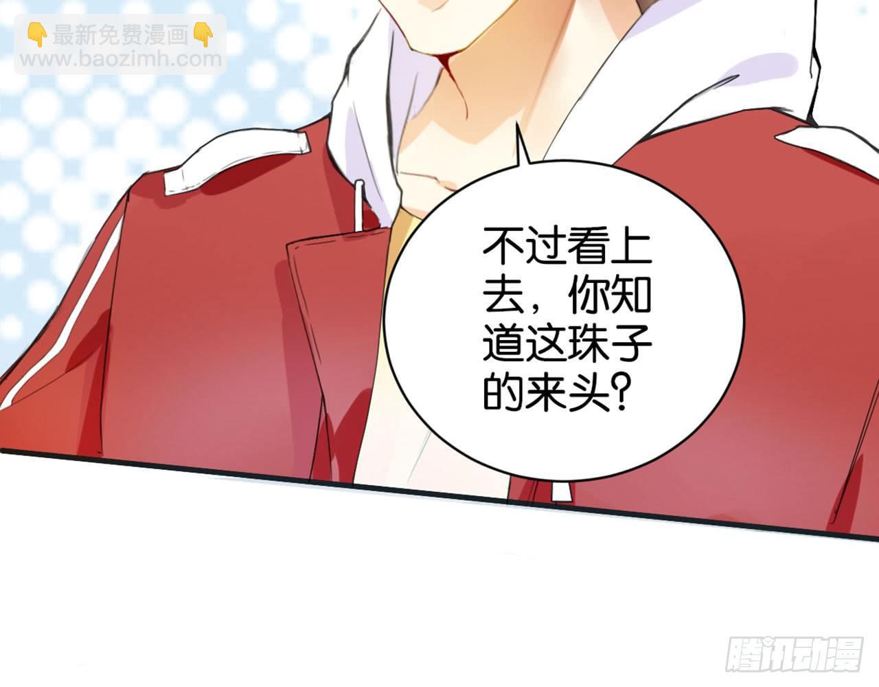 天界代購店 - 支戶寶到賬(2/3) - 8