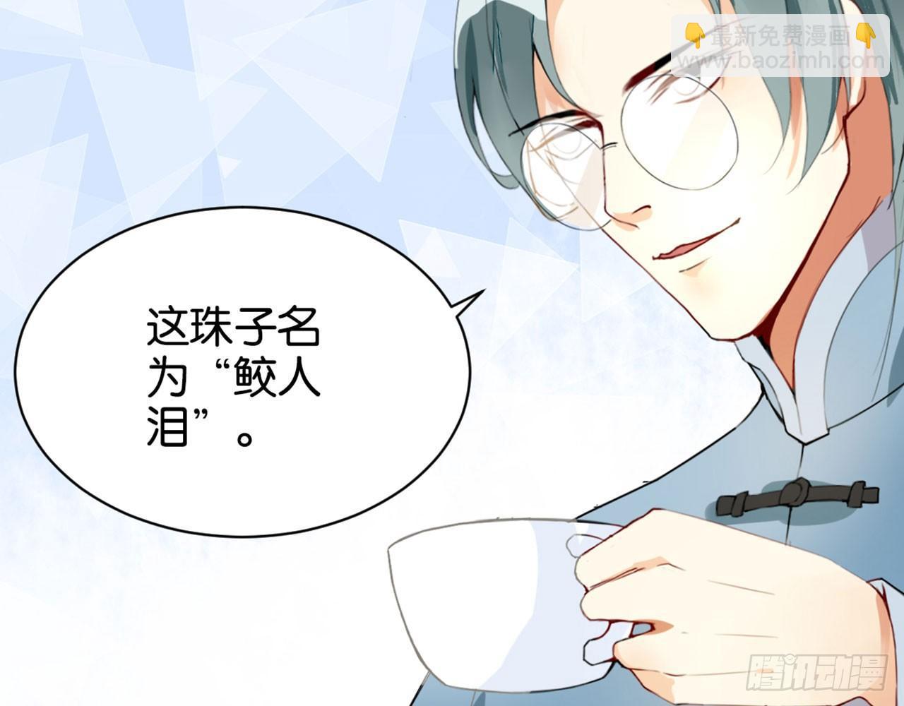 天界代購店 - 支戶寶到賬(2/3) - 4