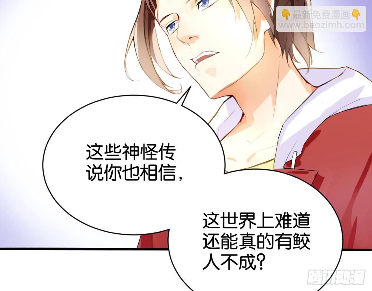 天界代購店 - 支戶寶到賬(2/3) - 7