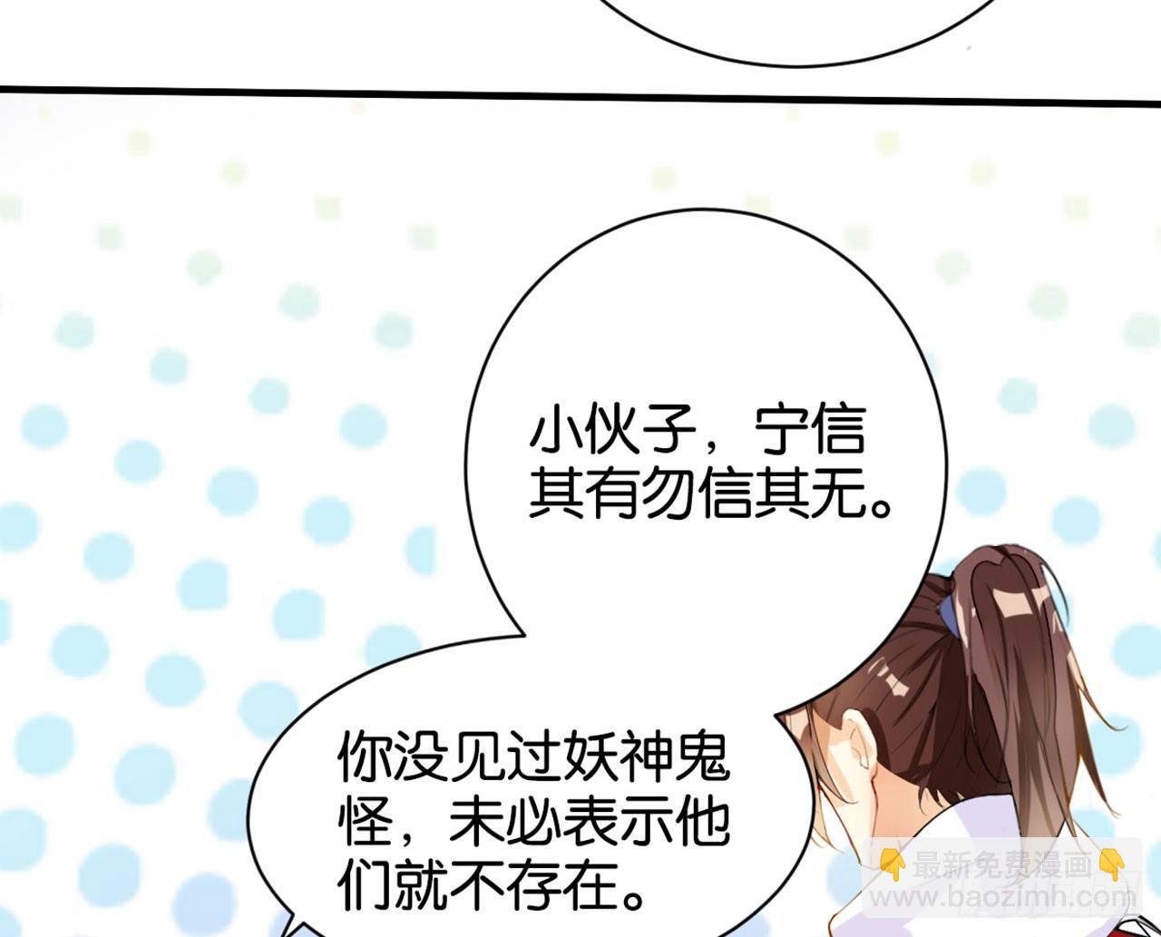 天界代購店 - 支戶寶到賬(2/3) - 8