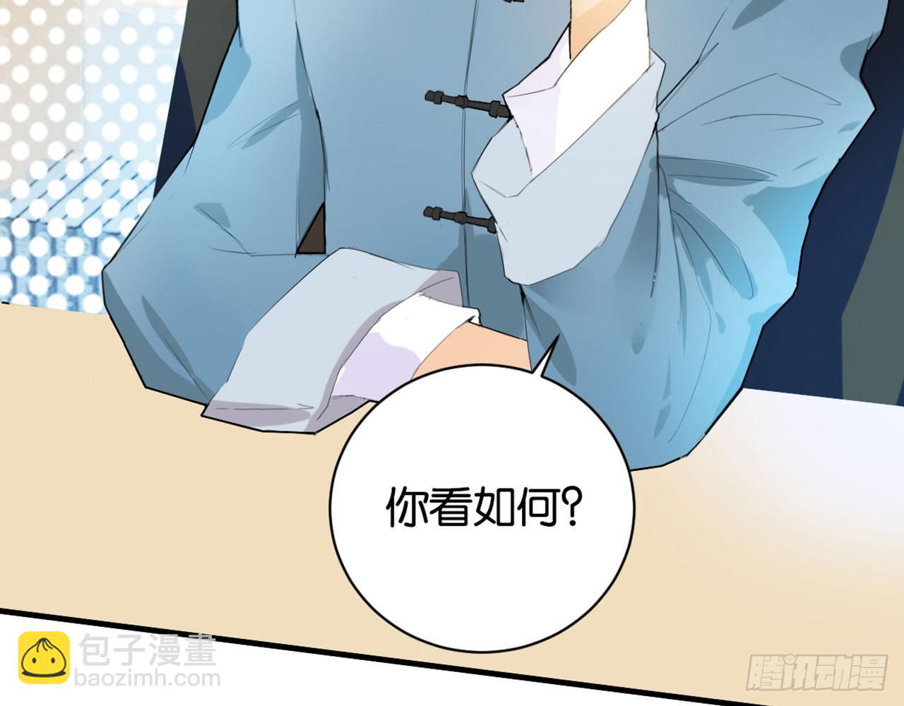 天界代購店 - 支戶寶到賬(2/3) - 6