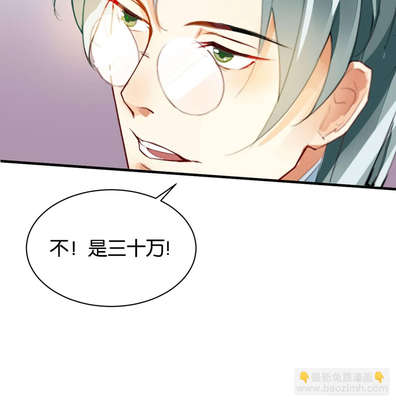 天界代購店 - 支戶寶到賬(2/3) - 1