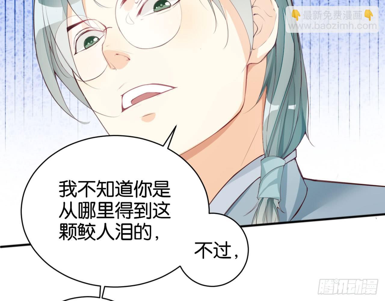 天界代購店 - 支戶寶到賬(2/3) - 3