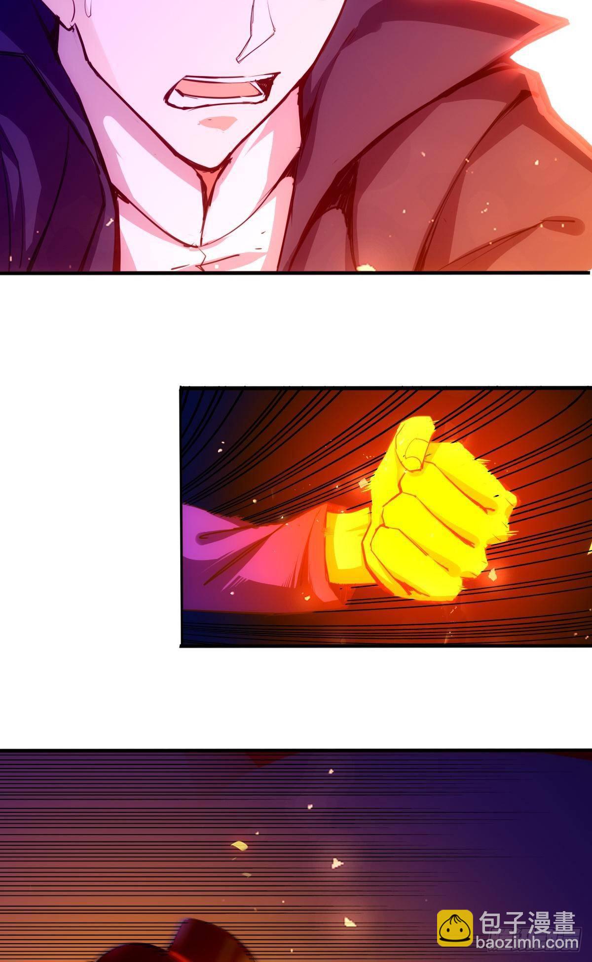 天界代購店 - 以怒制暴 - 3