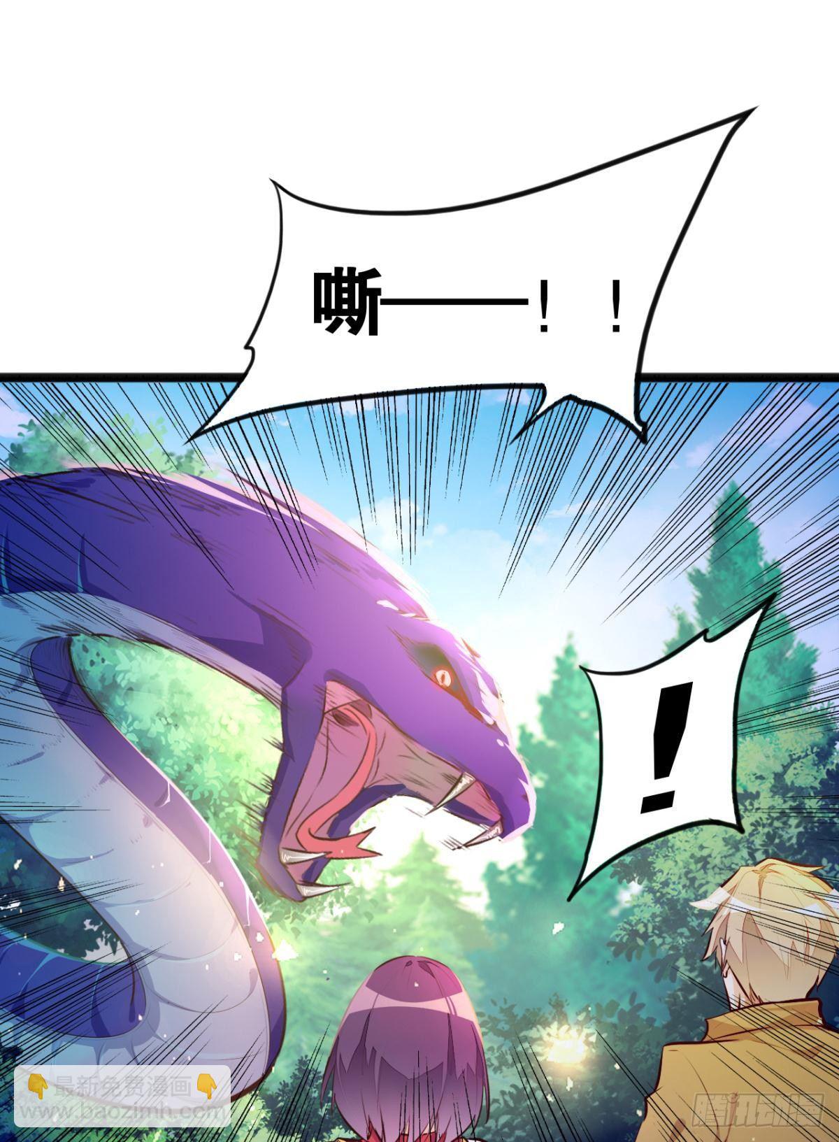 天界代購店 - 採陽補陰 - 1