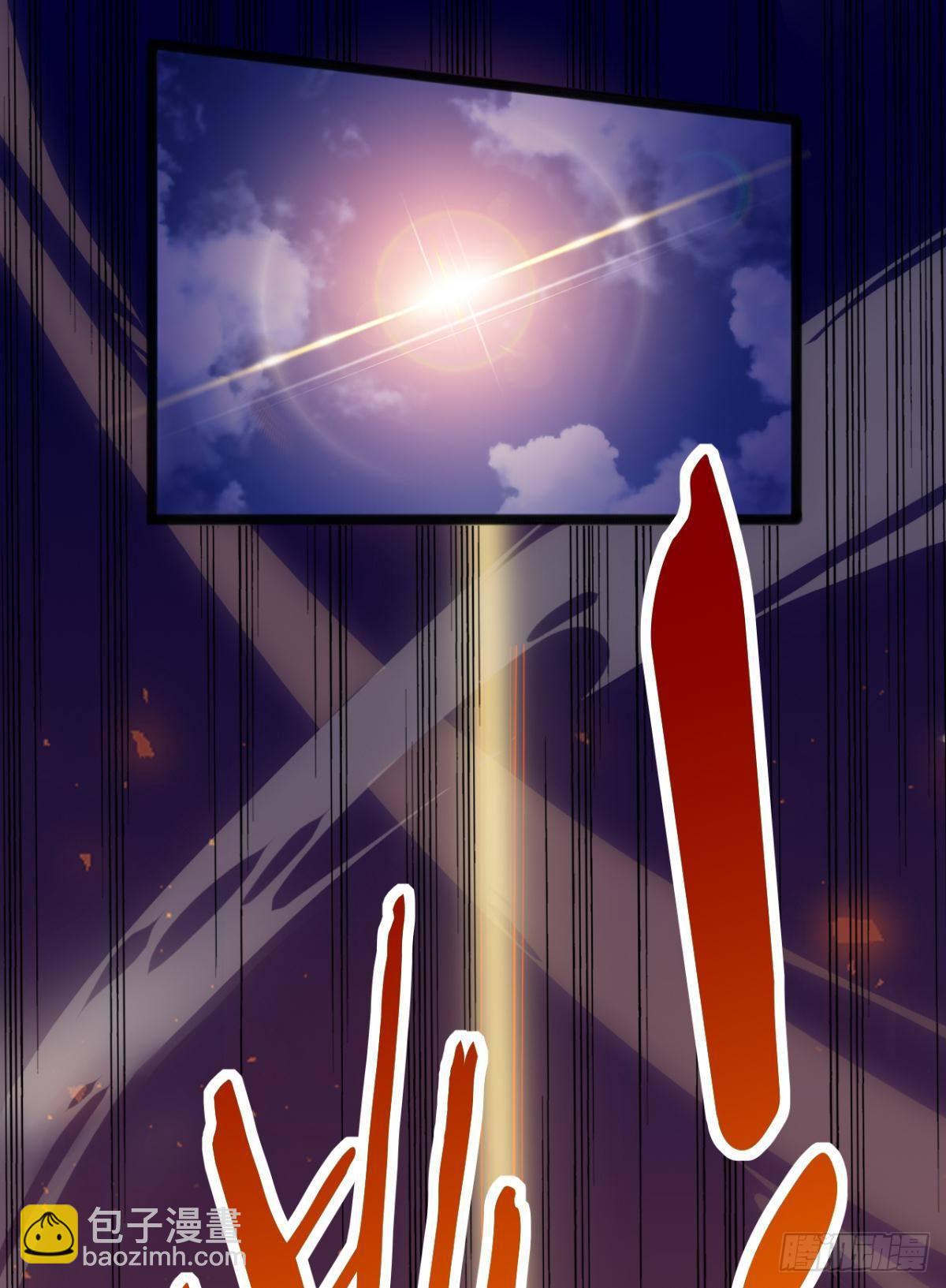 天界代購店 - 採陽補陰 - 3