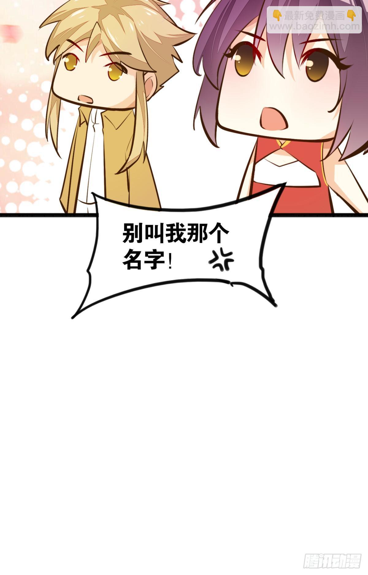 天界代購店 - 採陽補陰 - 3