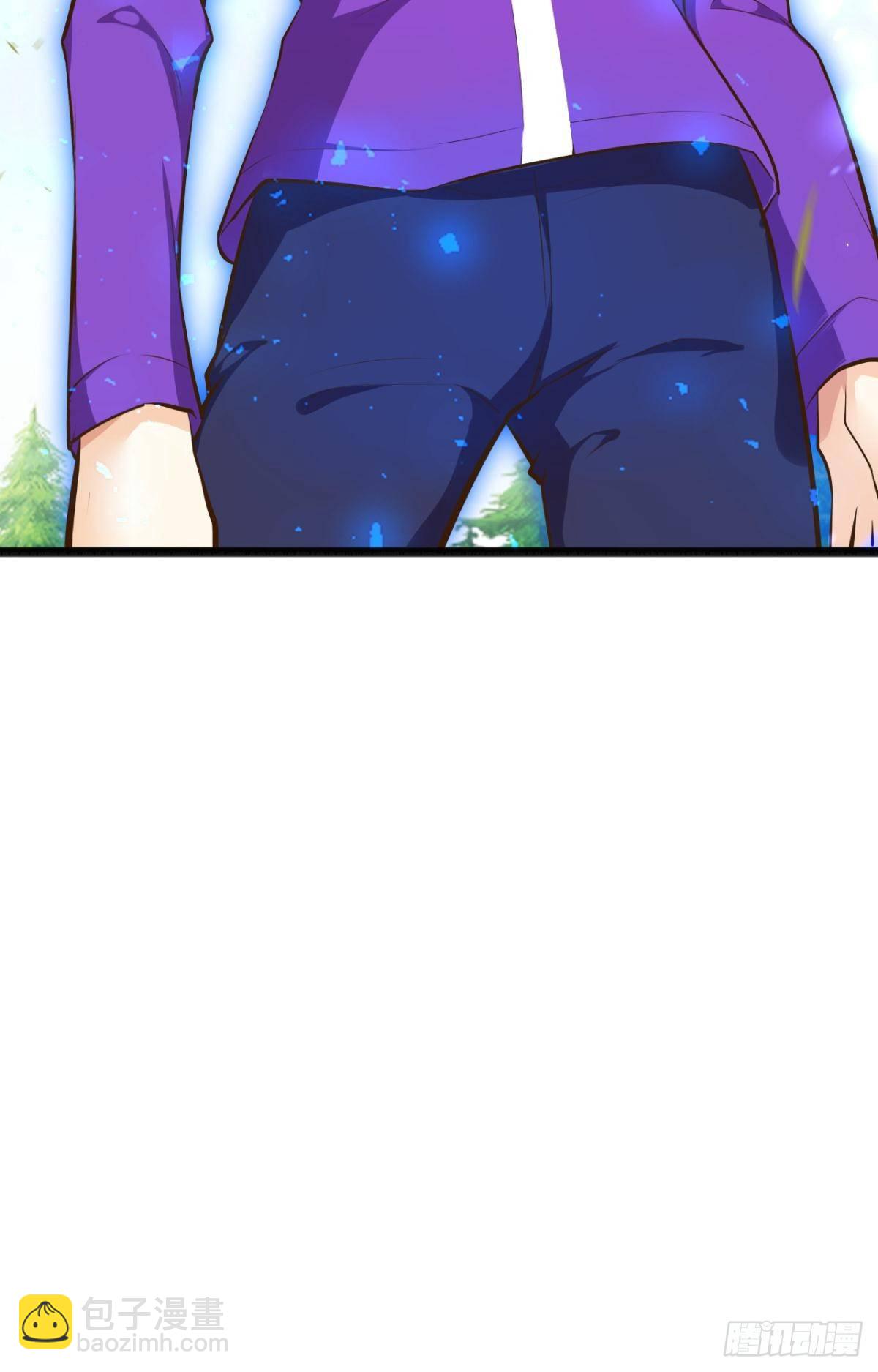 天界代購店 - 採陽補陰 - 2