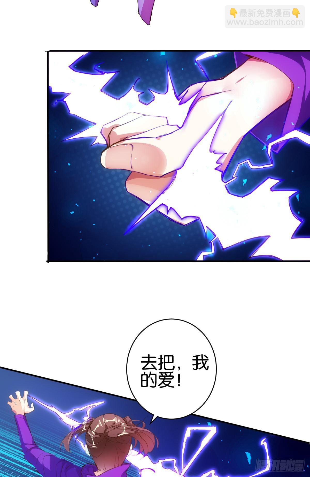 天界代購店 - 森羅萬骨 - 4