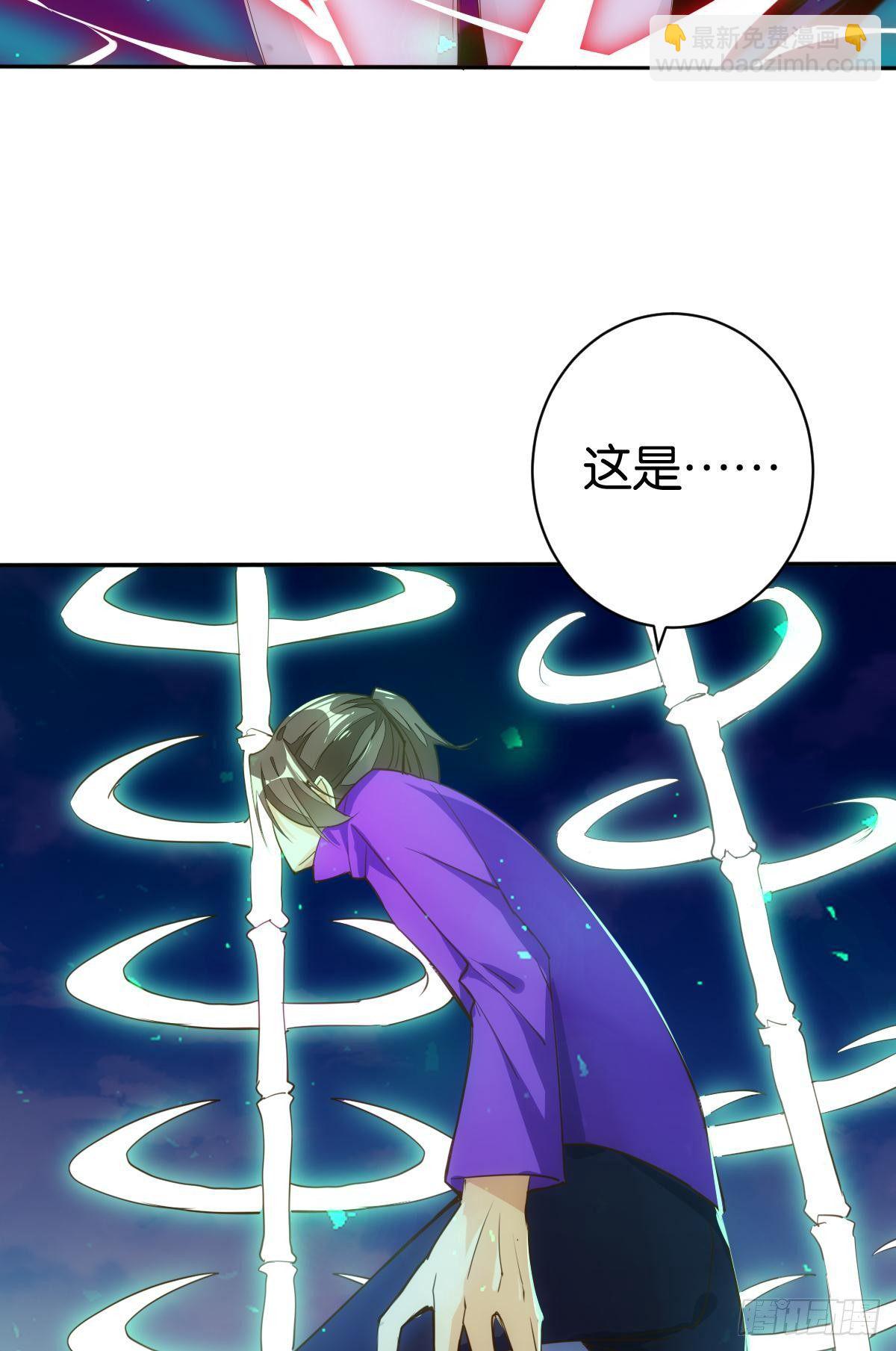 天界代購店 - 森羅萬骨 - 4