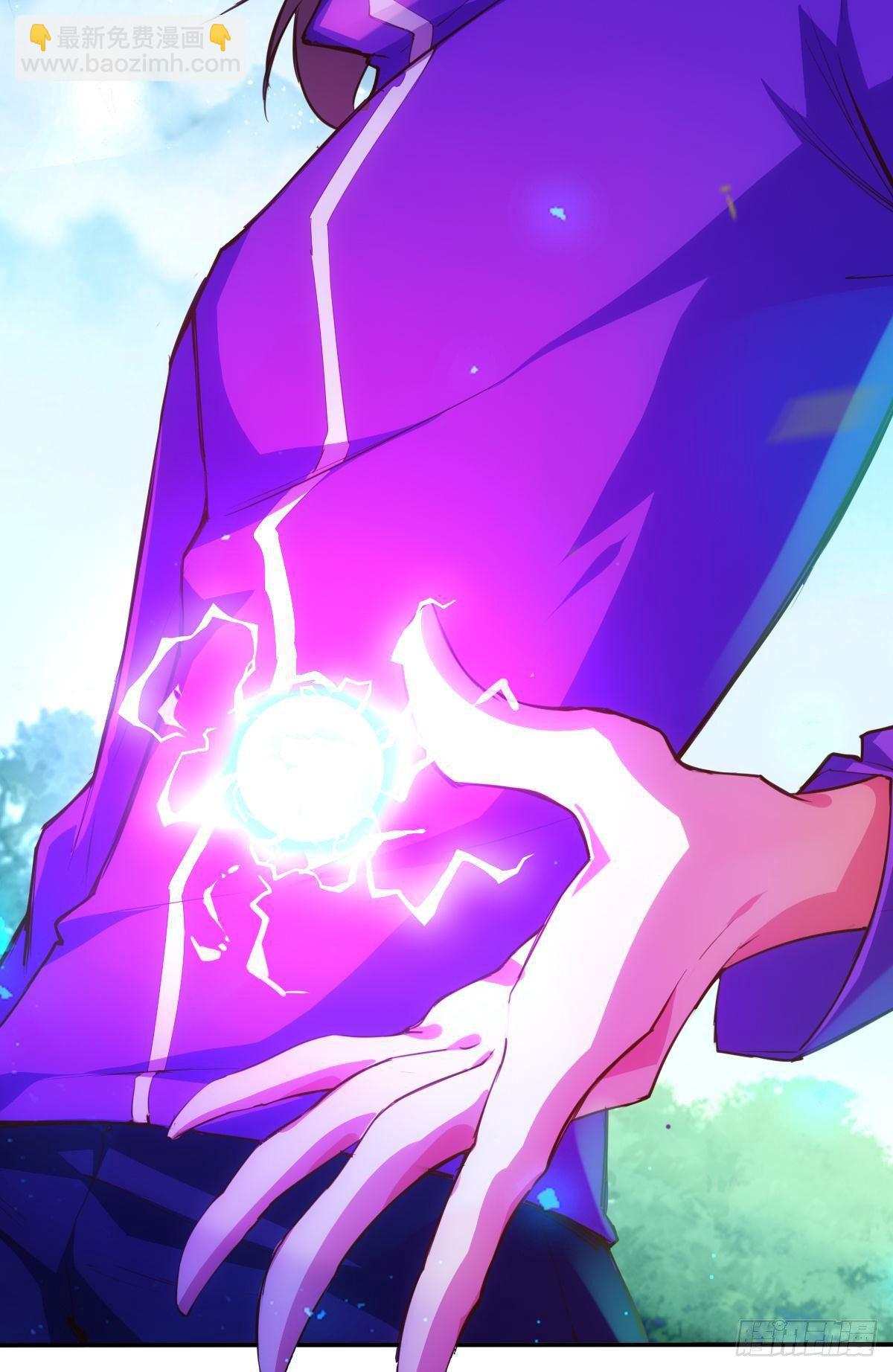 天界代購店 - 森羅萬骨 - 3