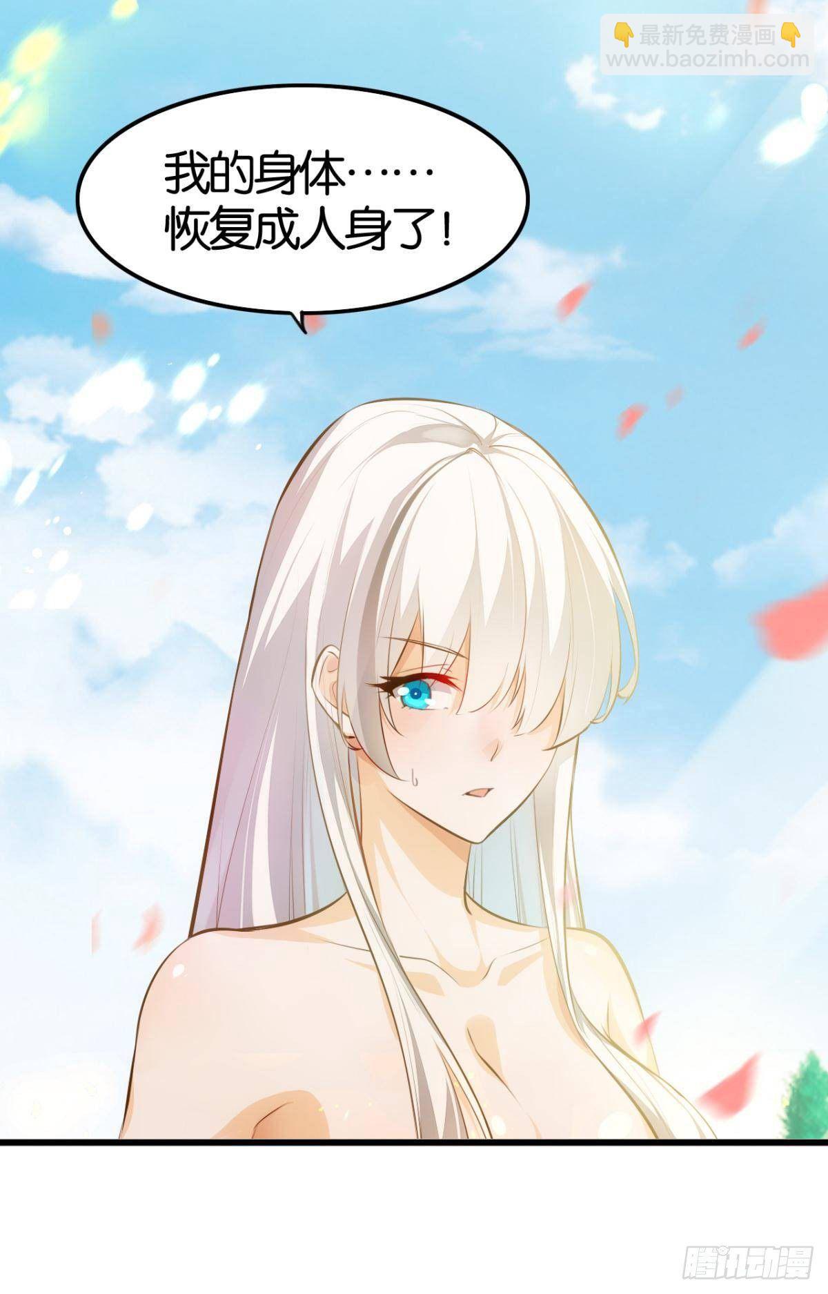 天界代購店 - 信仰聖光 - 6