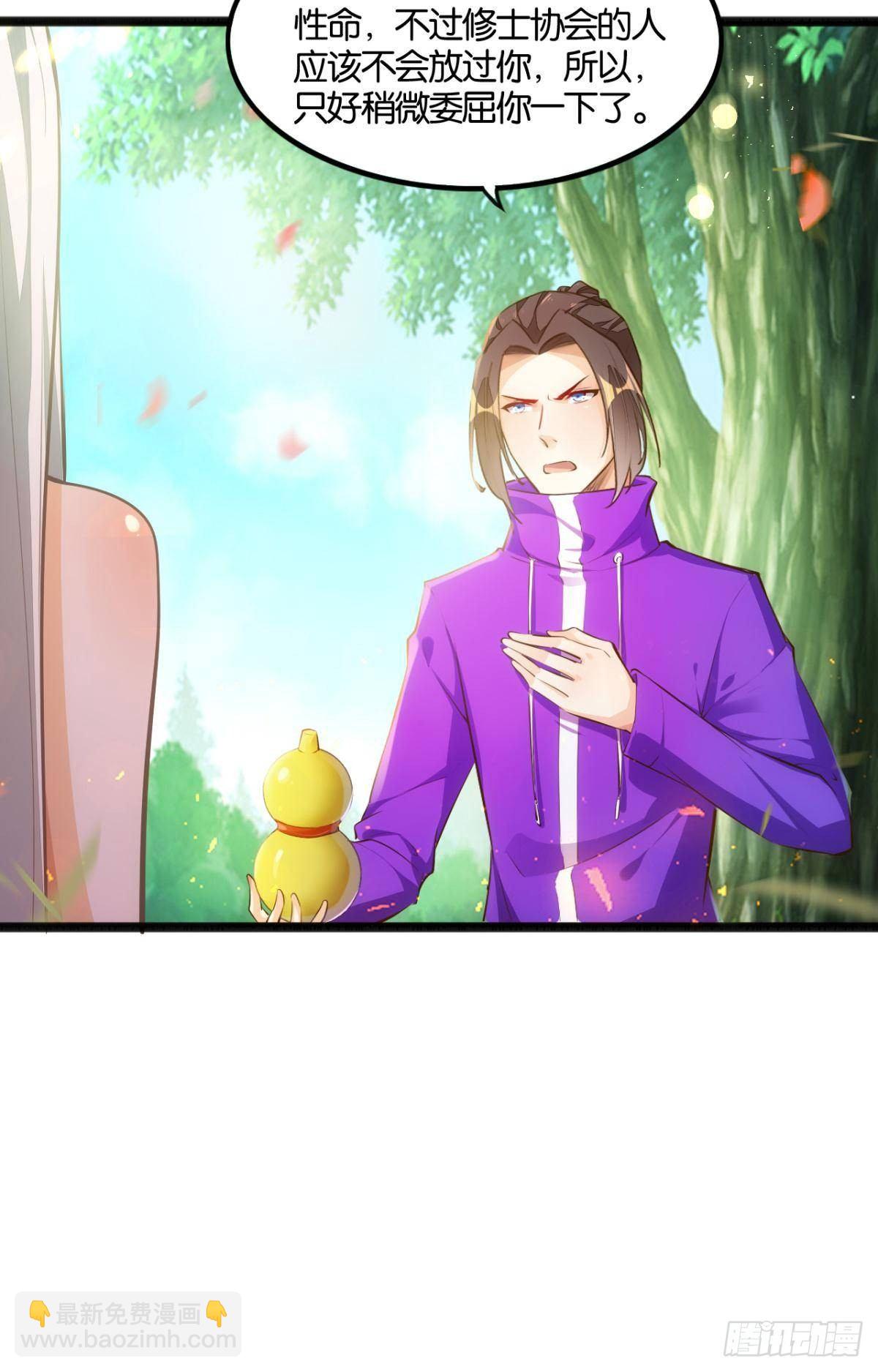 天界代購店 - 信仰聖光 - 2