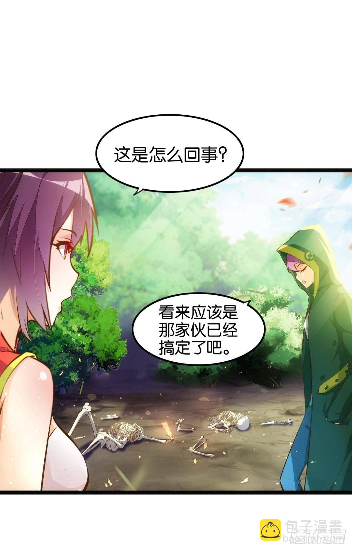 天界代購店 - 信仰聖光 - 5