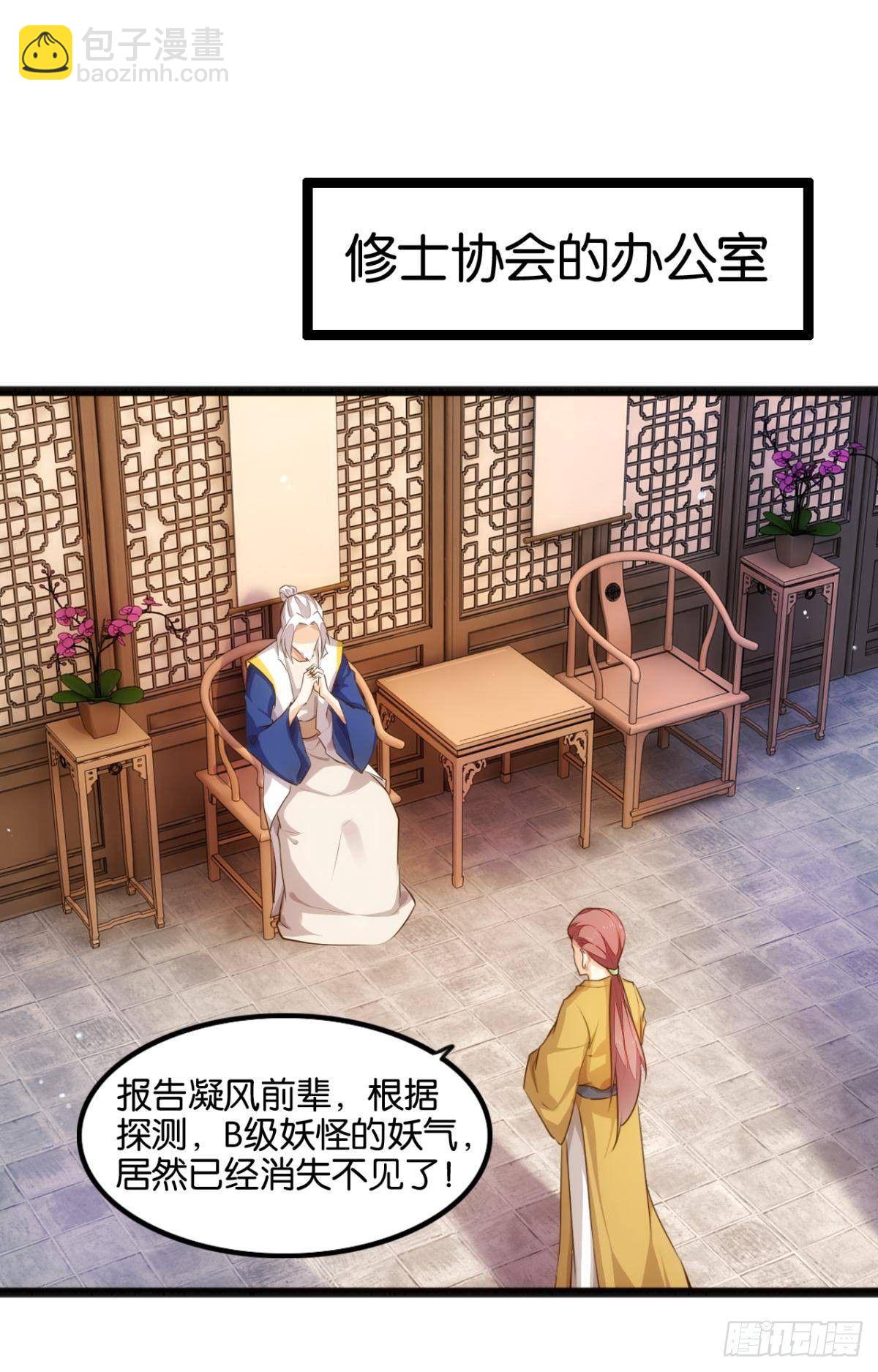 天界代購店 - 信仰聖光 - 6