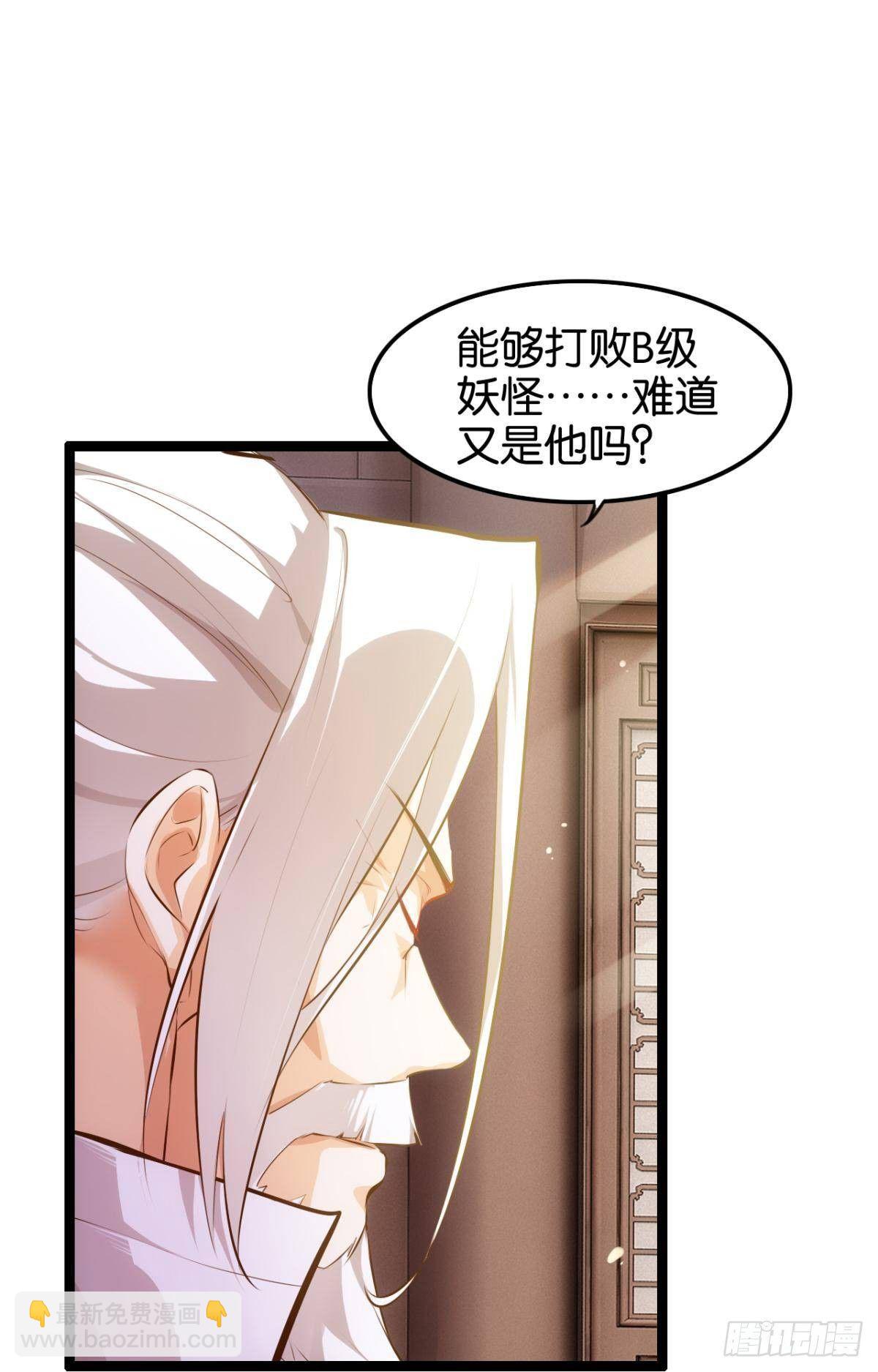 天界代購店 - 信仰聖光 - 1