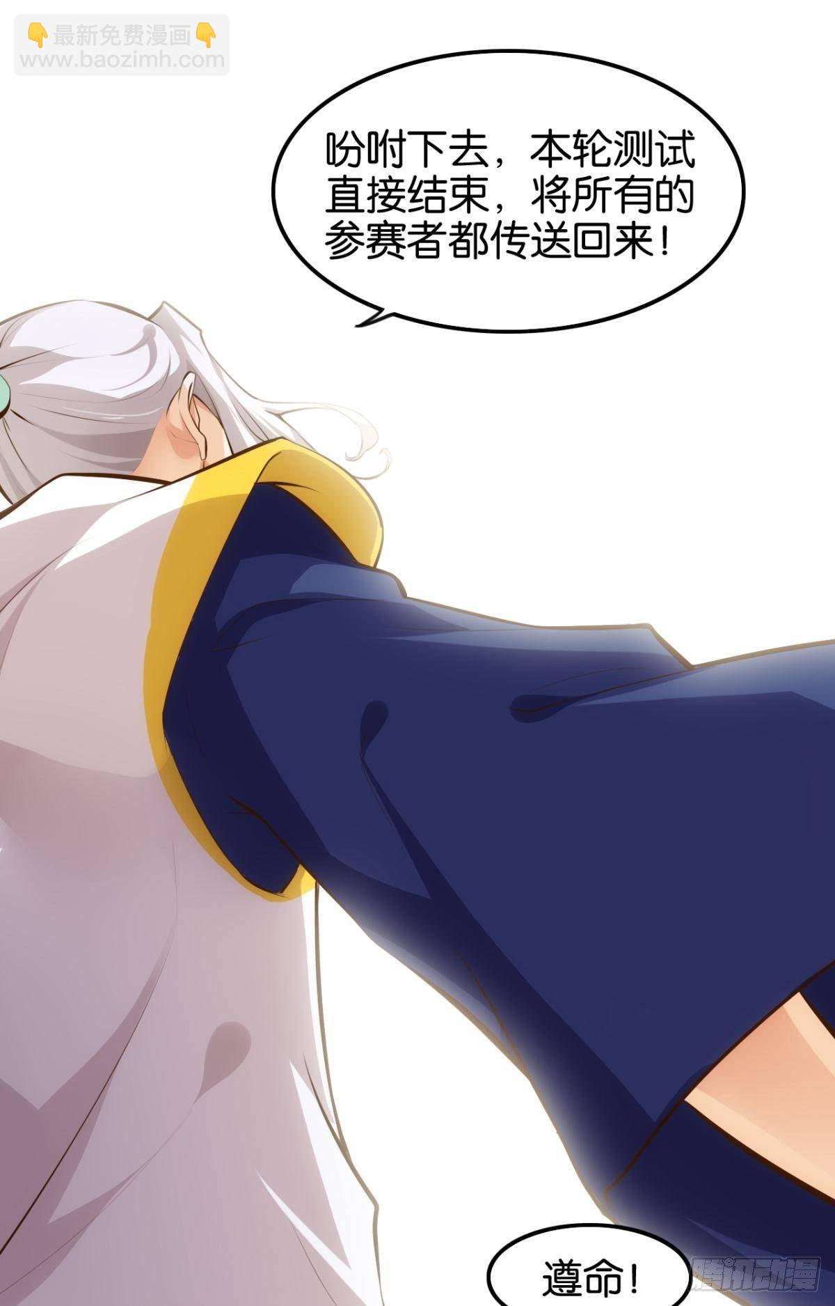 天界代購店 - 信仰聖光 - 2