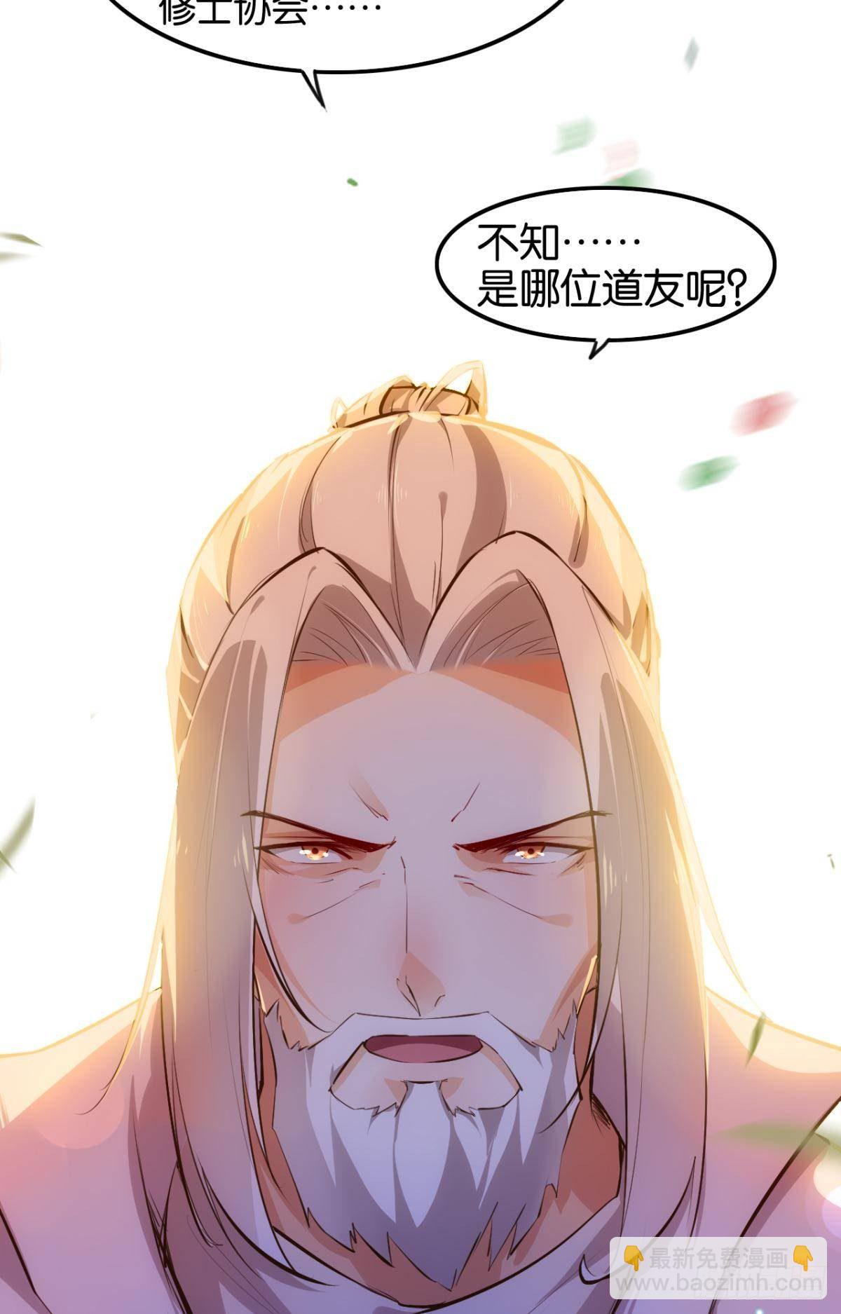 天界代購店 - 信仰聖光 - 5