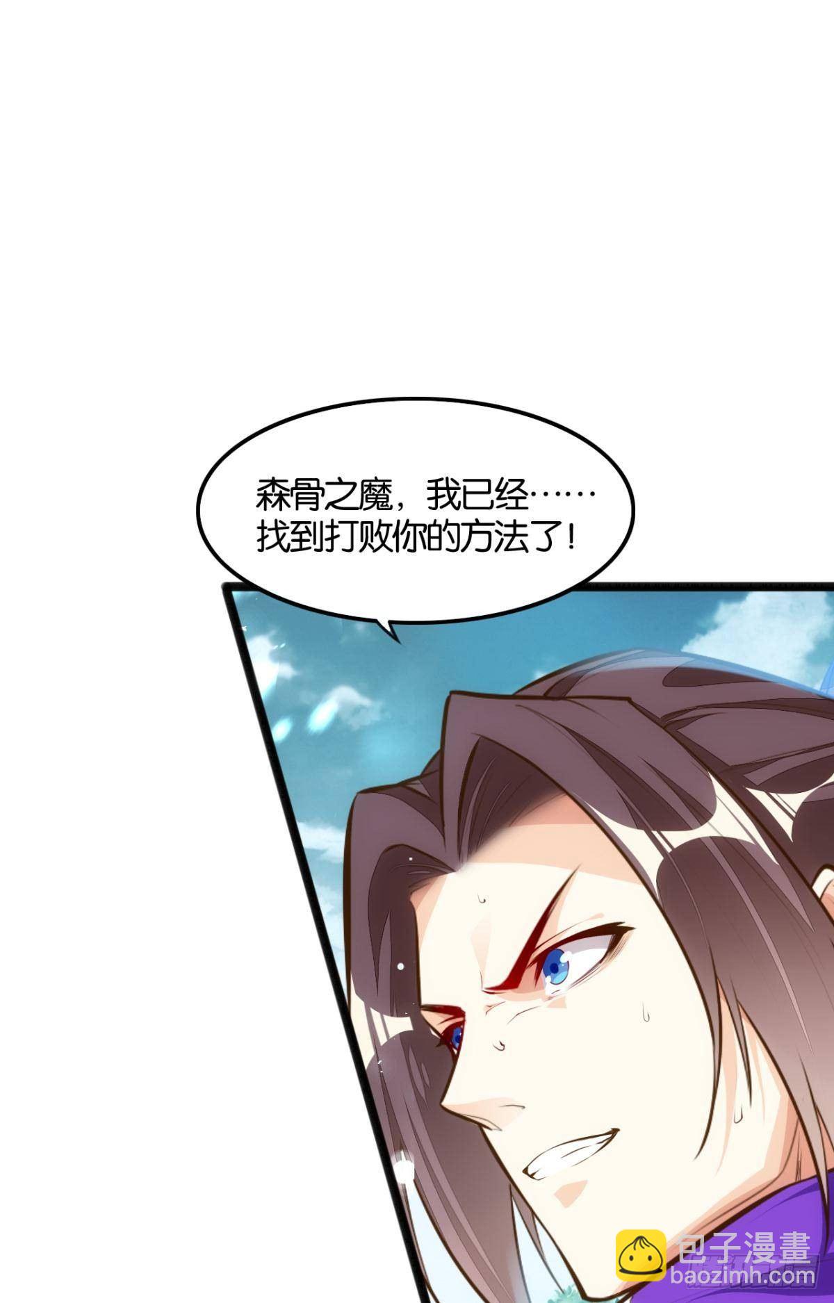 天界代購店 - 信仰聖光 - 3