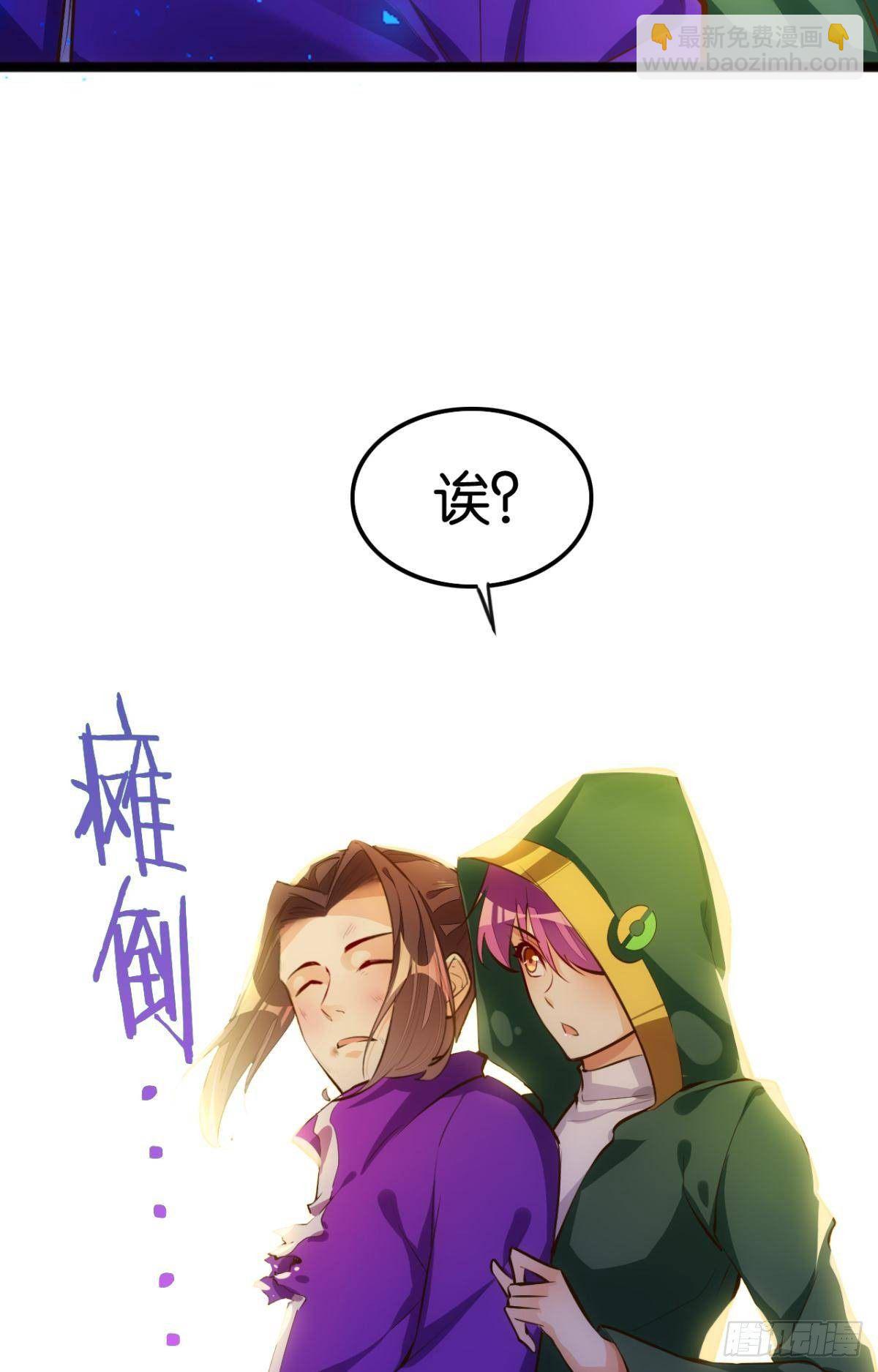 天界代購店 - 信仰聖光 - 2