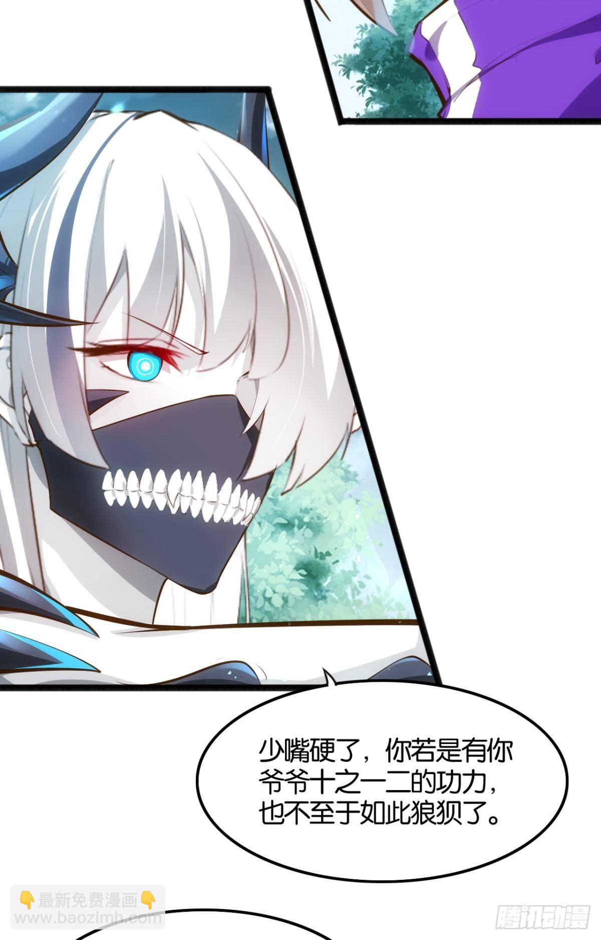 天界代購店 - 信仰聖光 - 4