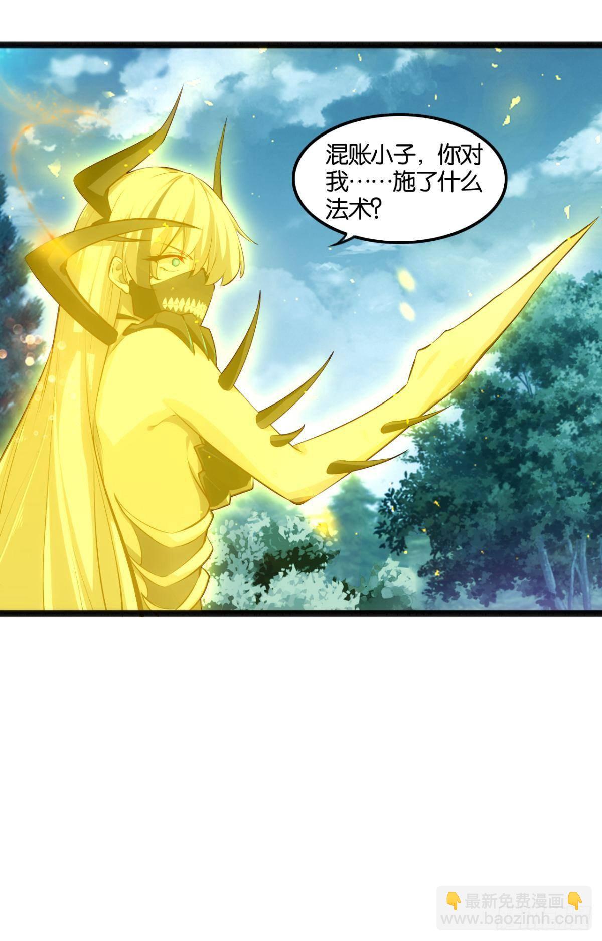 天界代購店 - 信仰聖光 - 6