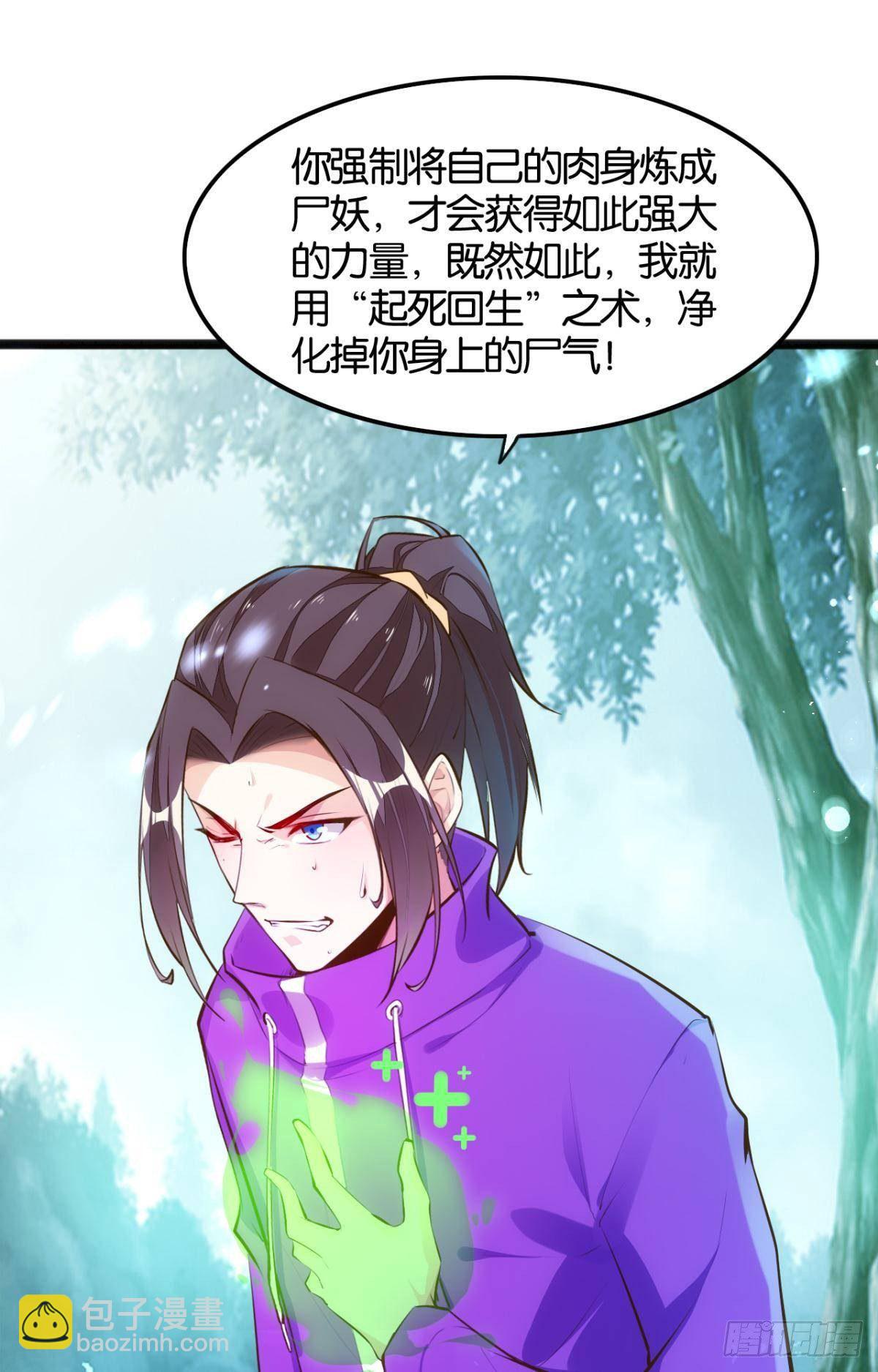 天界代購店 - 信仰聖光 - 1