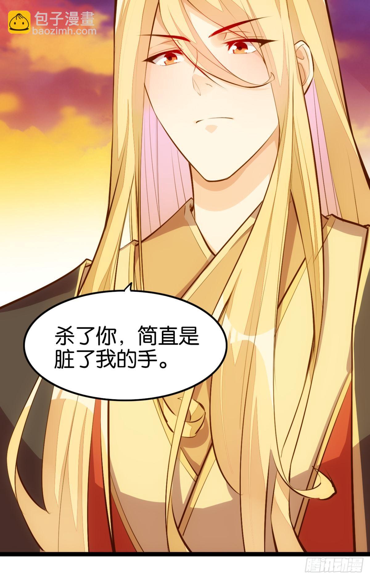 天界代購店 - 正道的光 - 4