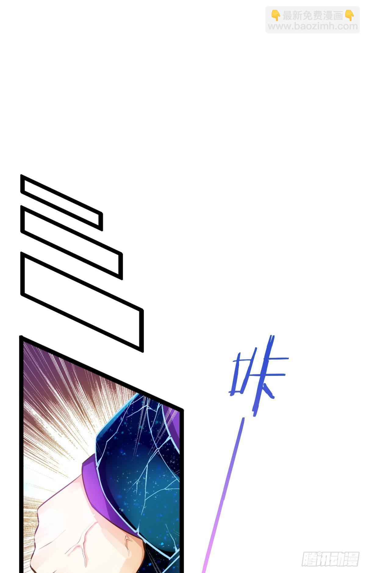 天界代購店 - 正道的光 - 1