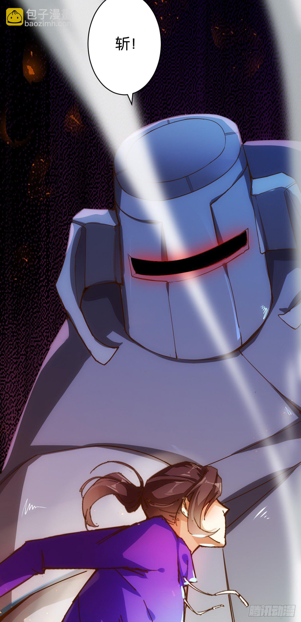 天界代購店 - 墨家偃甲 - 4