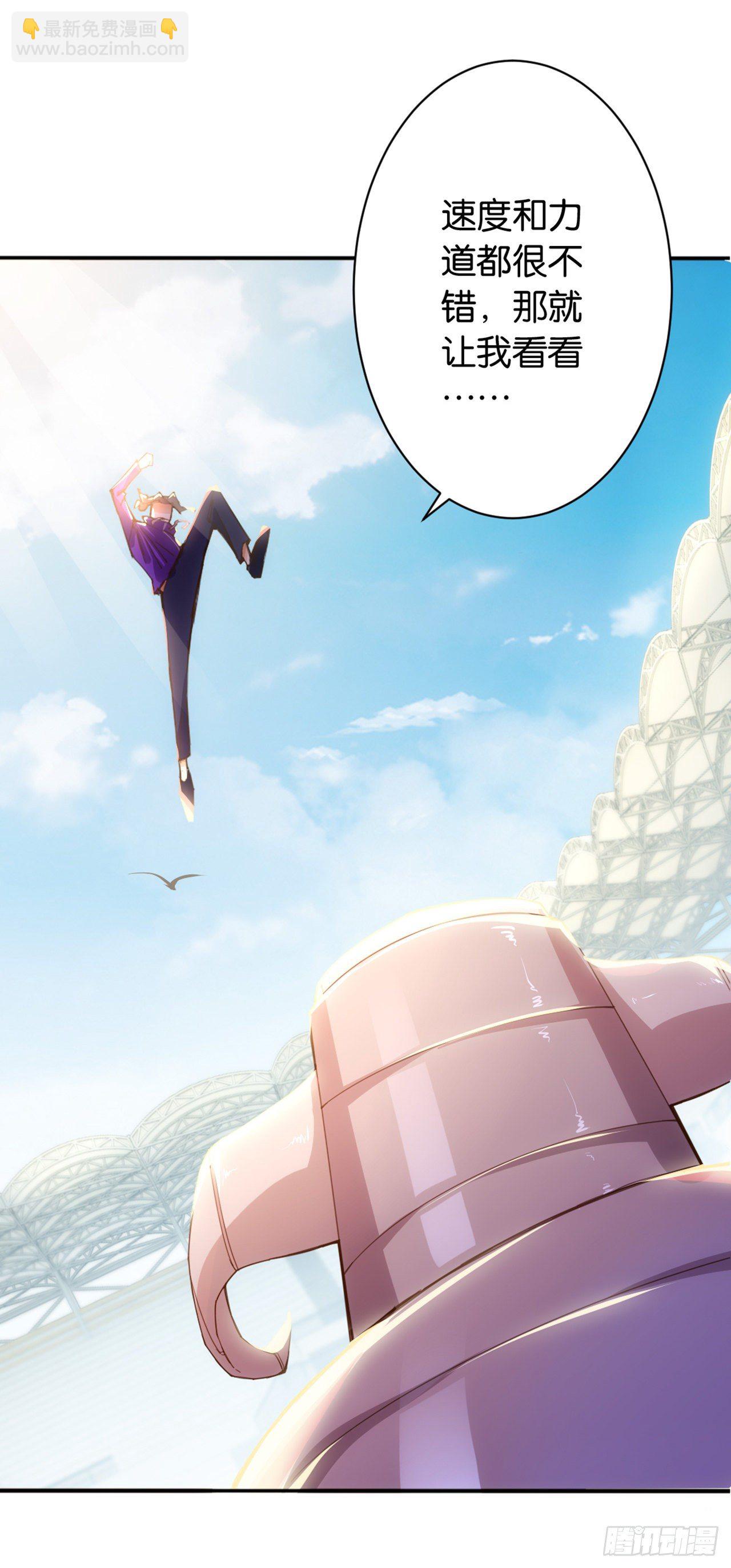 天界代購店 - 墨家偃甲 - 1