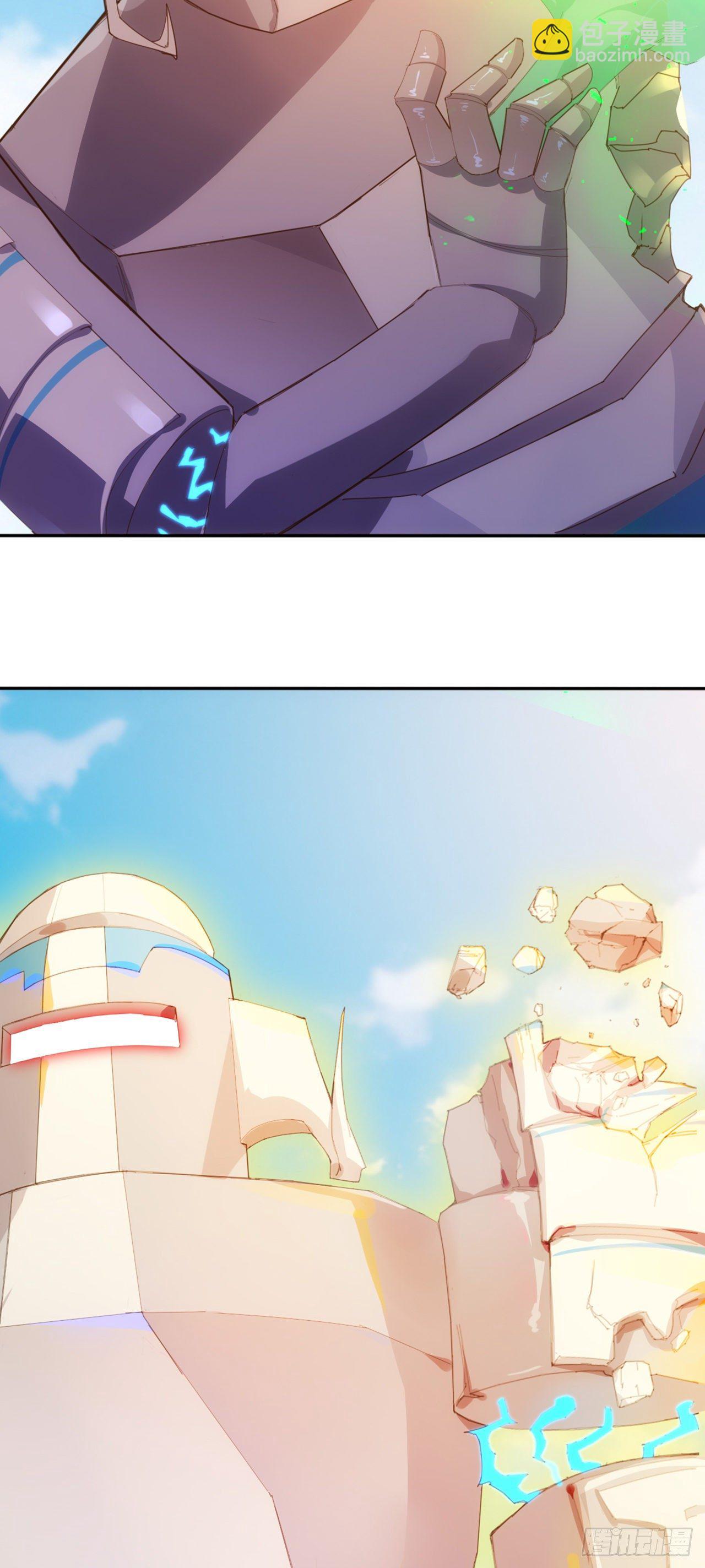 天界代購店 - 墨家偃甲 - 5